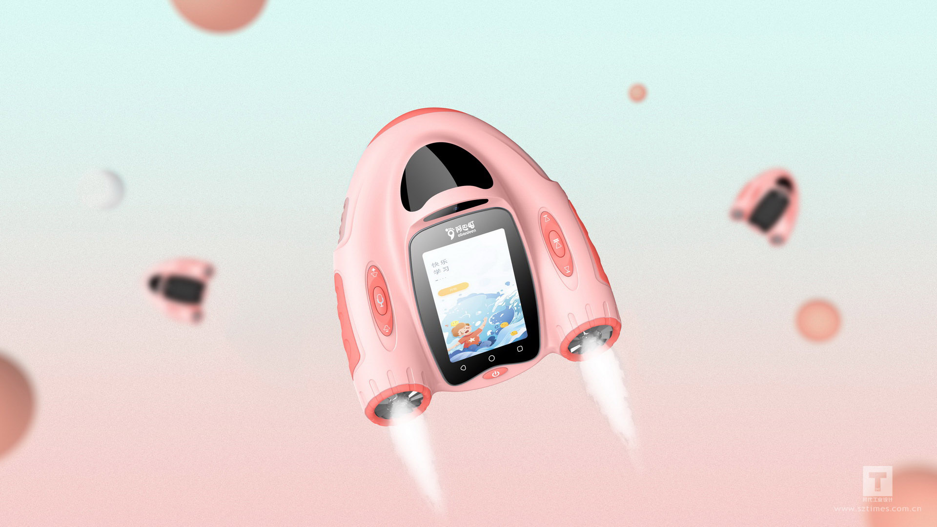 Early education robot design，Companion robot design，Abating UFO design，Baby product design，The UFO parent-child spacecraft designed by the company for abating is，