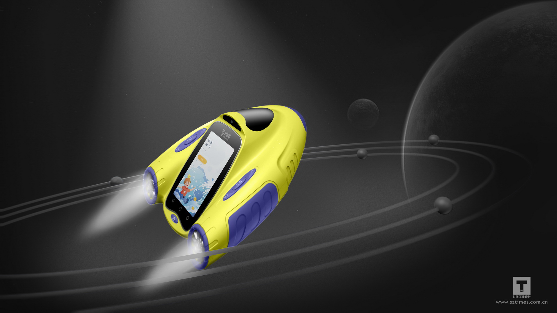 Early education robot design，Companion robot design，Abating UFO design，Baby product design，The UFO parent-child spacecraft designed by the company for abating is，