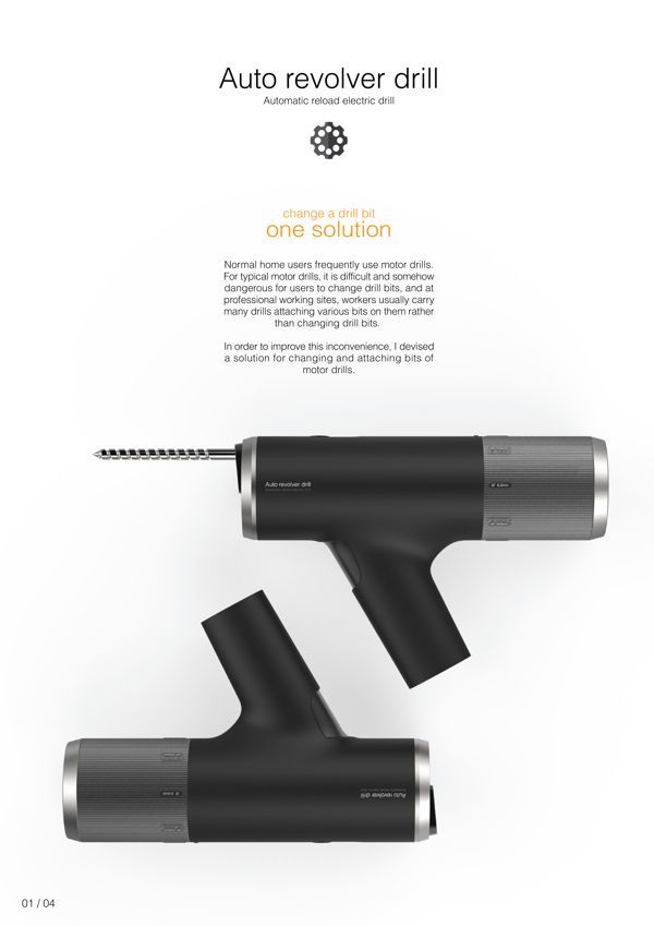 product design，industrial design，tool，details，designer，