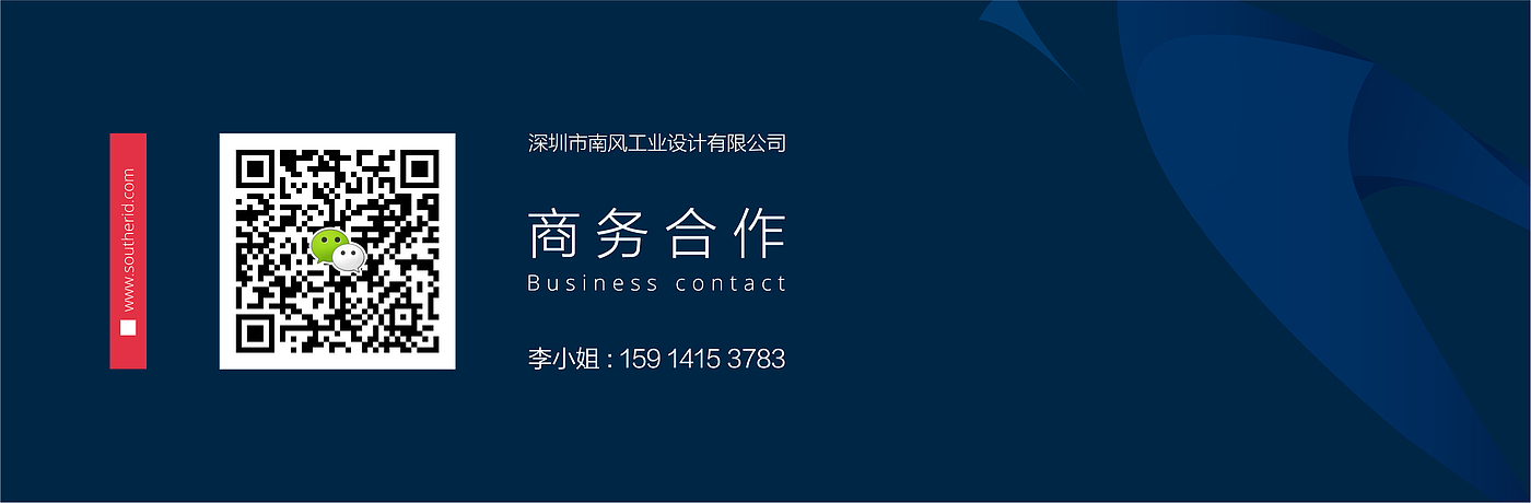 厨房用品设计，产品设计，CHITCO，慢煮机，厨房料理，sous-vide，南风工业设计，