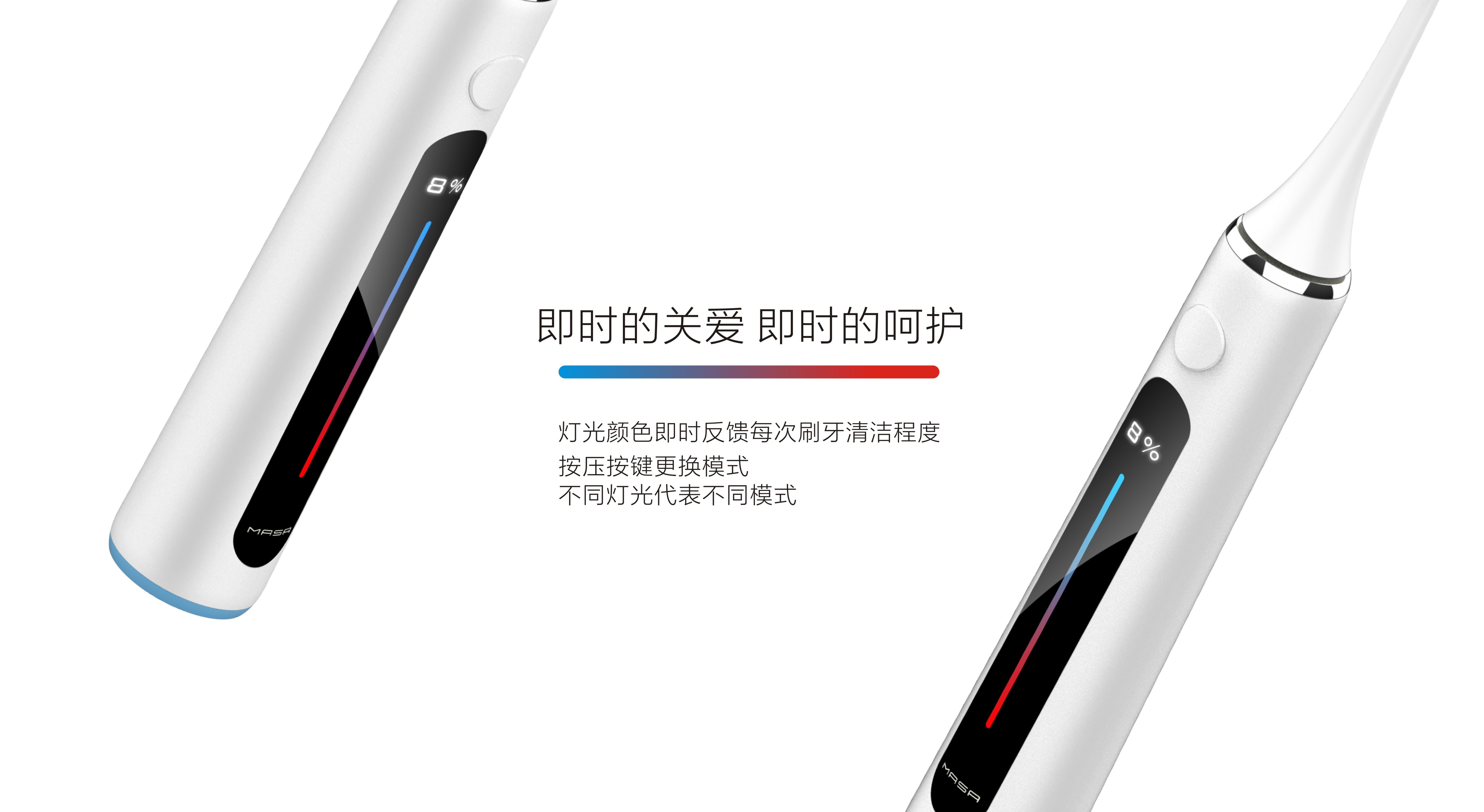 Electric toothbrush，