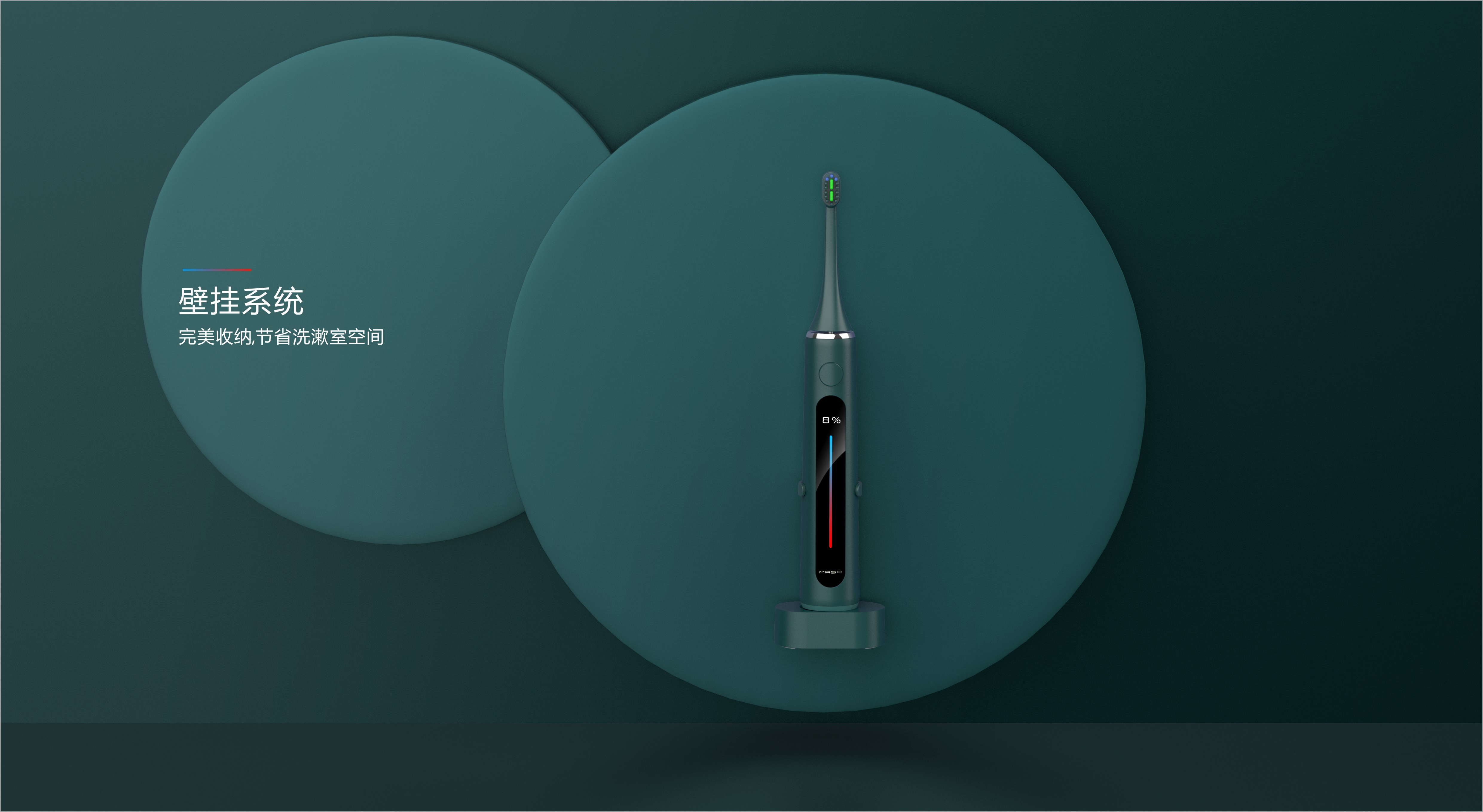 Electric toothbrush，