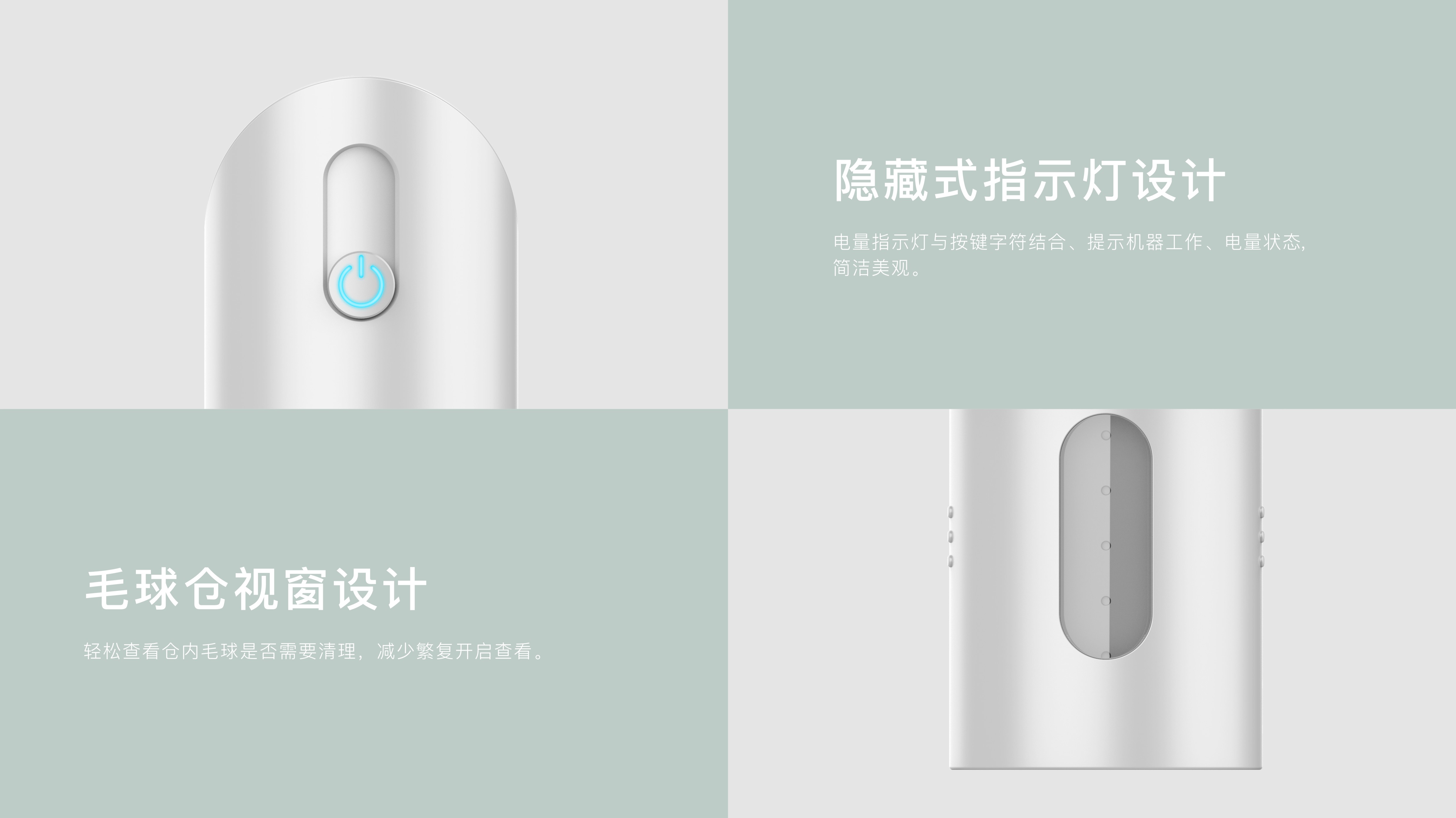 Wool ball trimmer，