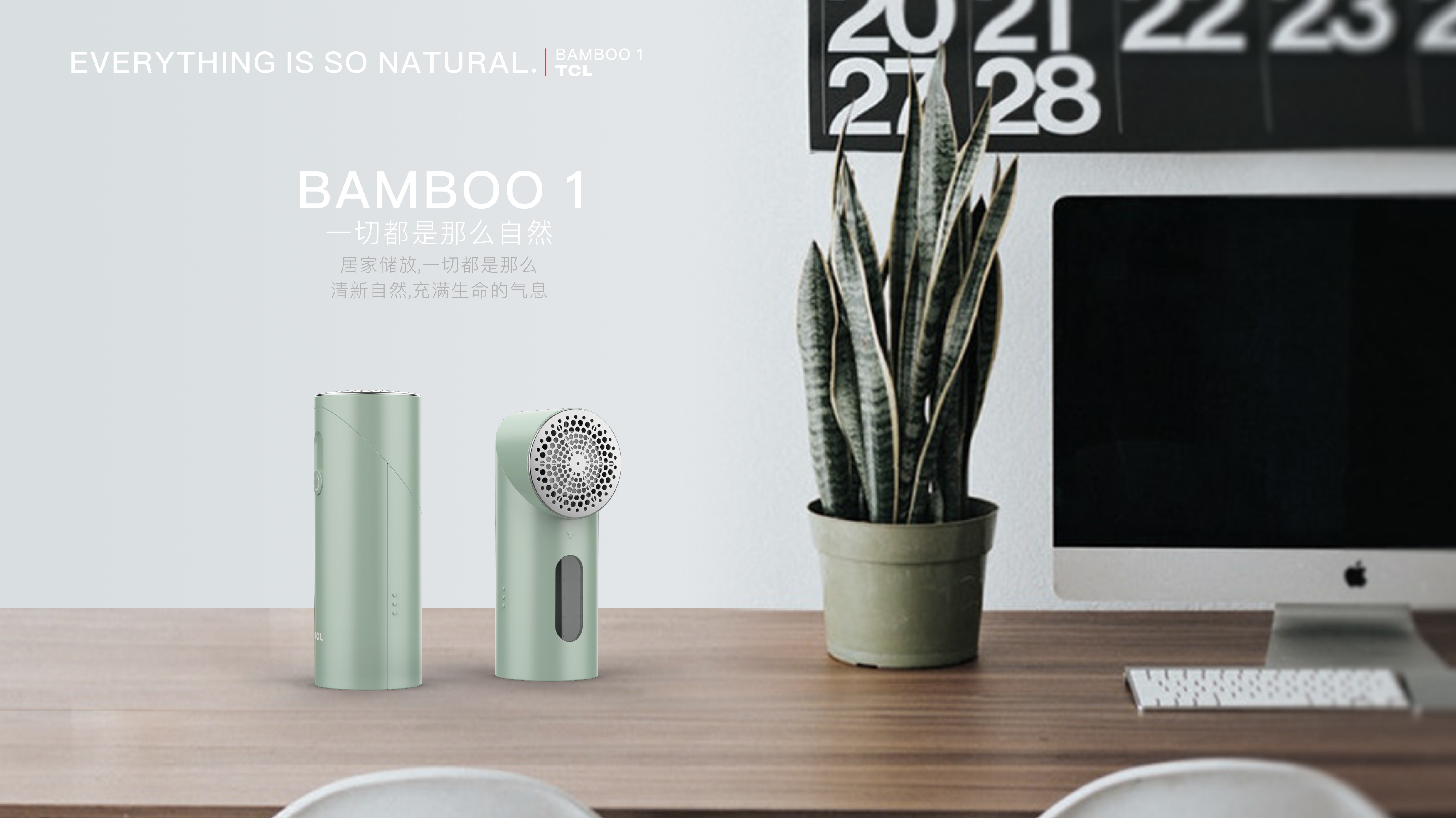 Wool ball trimmer，