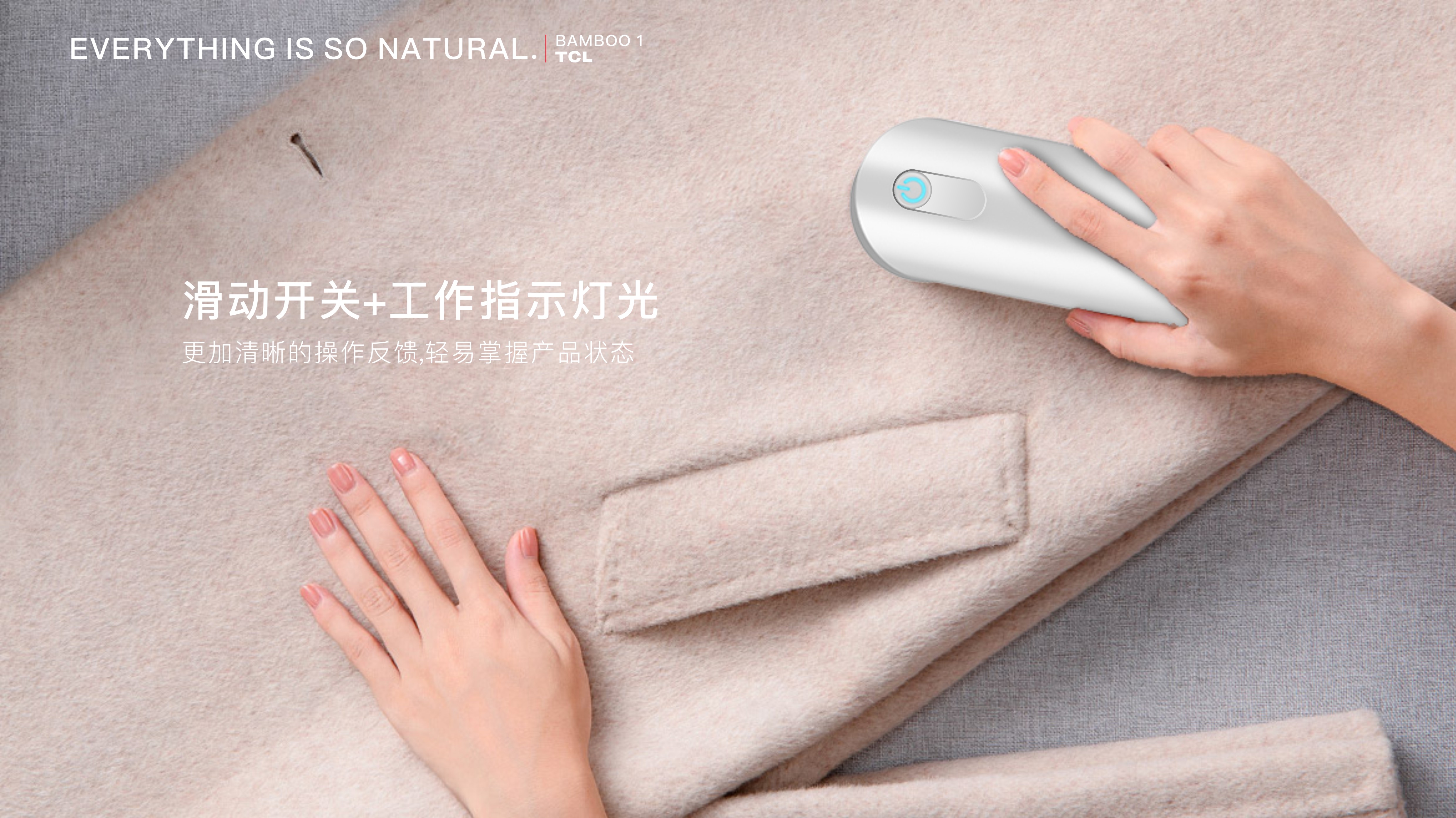 Wool ball trimmer，