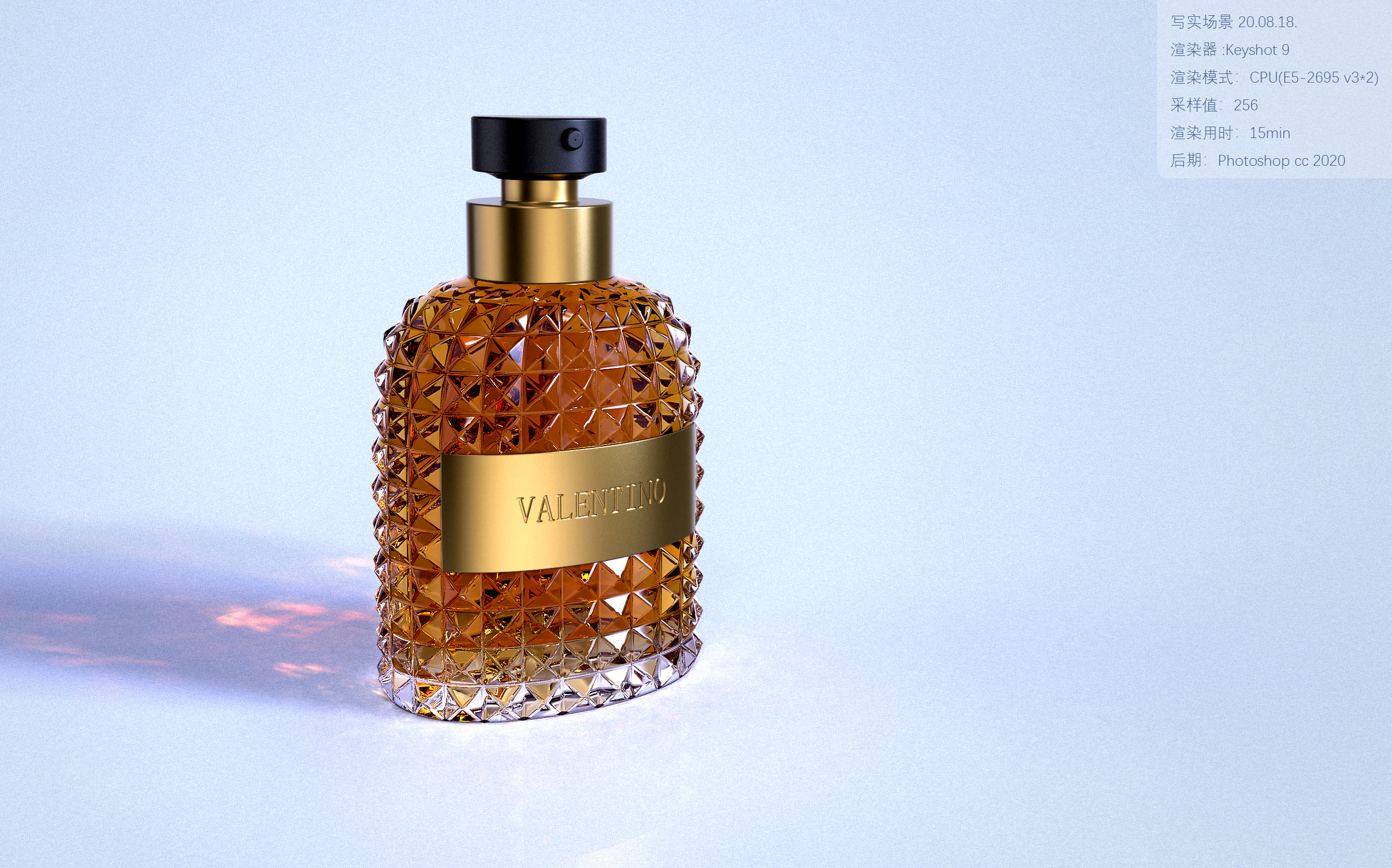 keyshot，modeling，flow，Jiao Xi，Render，Perfume，