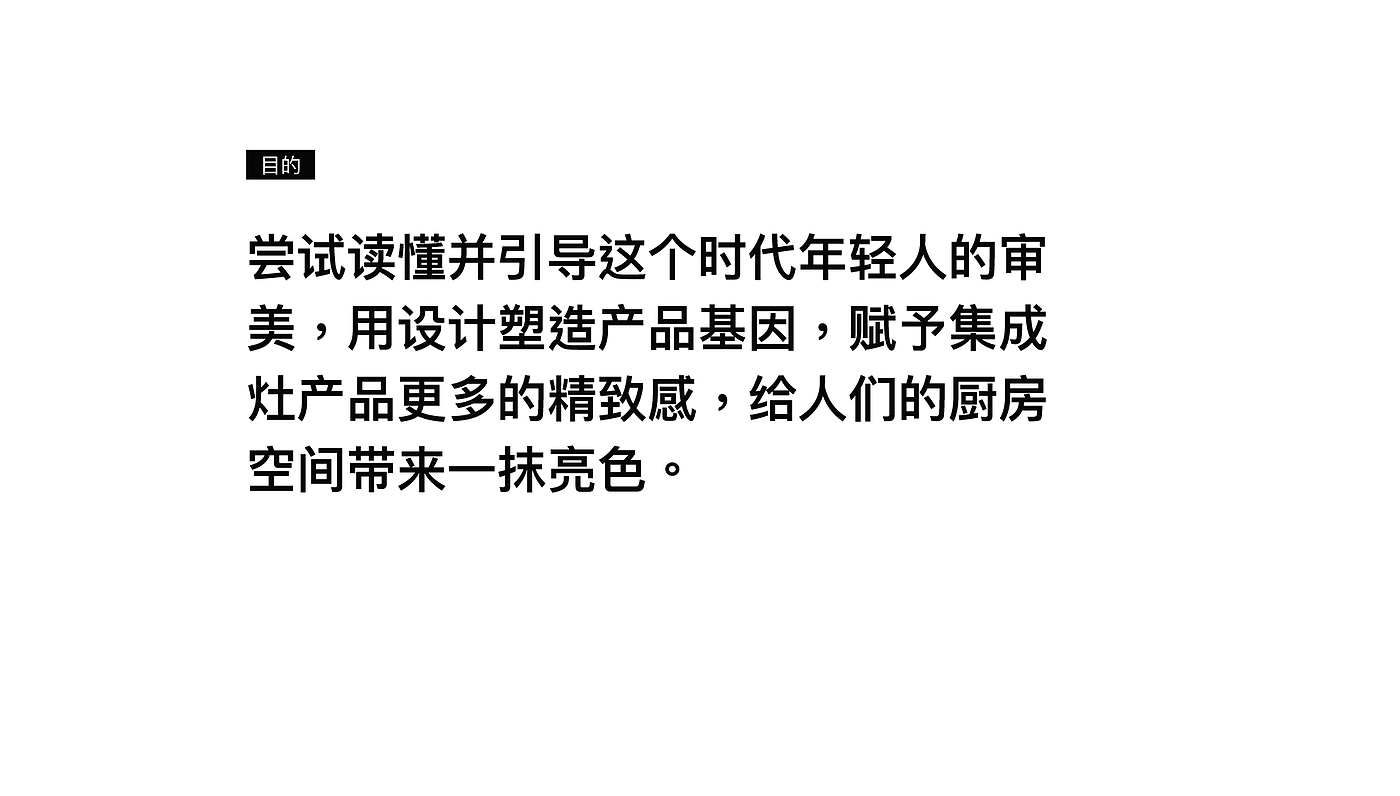 德意集成灶创新设计，集成灶，甦活，厨电，火星人集成灶，