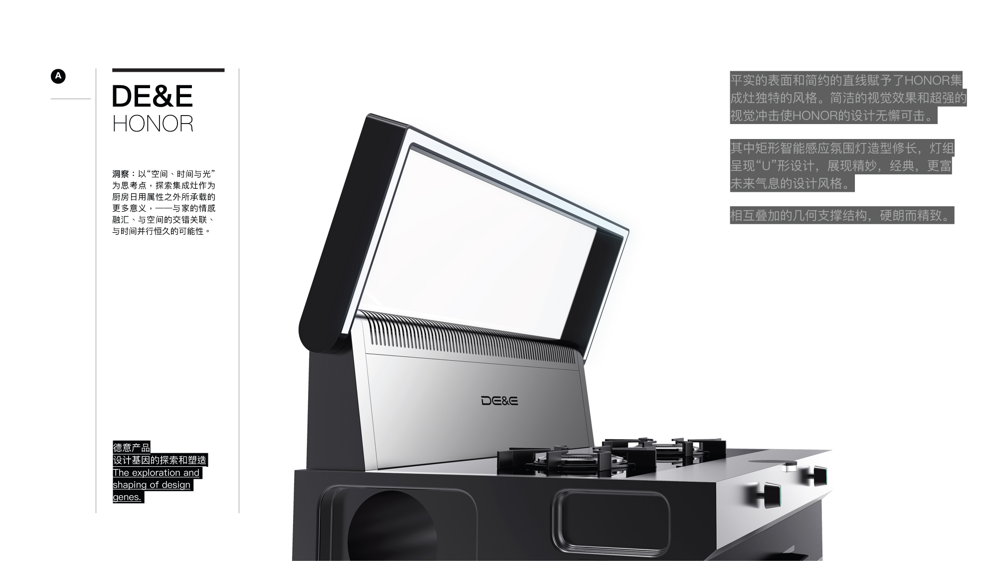 Innovative design of German Italian integrated stove，Integrated stove，Suhuo，Kitchen electricity，Innovative design of German Italian integrated stove，Integrated stove，Martian integrated stove，Suhuo，Kitchen electricity，Martian integrated stove，