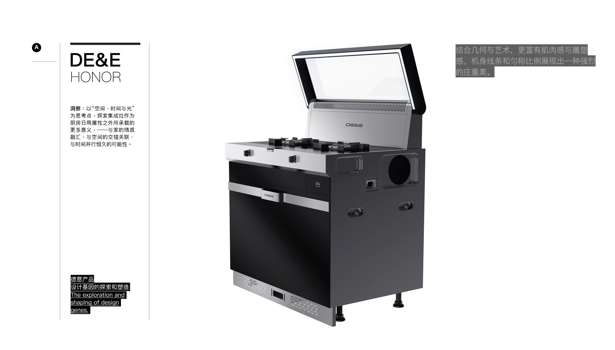 Innovative design of German Italian integrated stove，Integrated stove，Suhuo，Kitchen electricity，Innovative design of German Italian integrated stove，Integrated stove，Martian integrated stove，Suhuo，Kitchen electricity，Martian integrated stove，