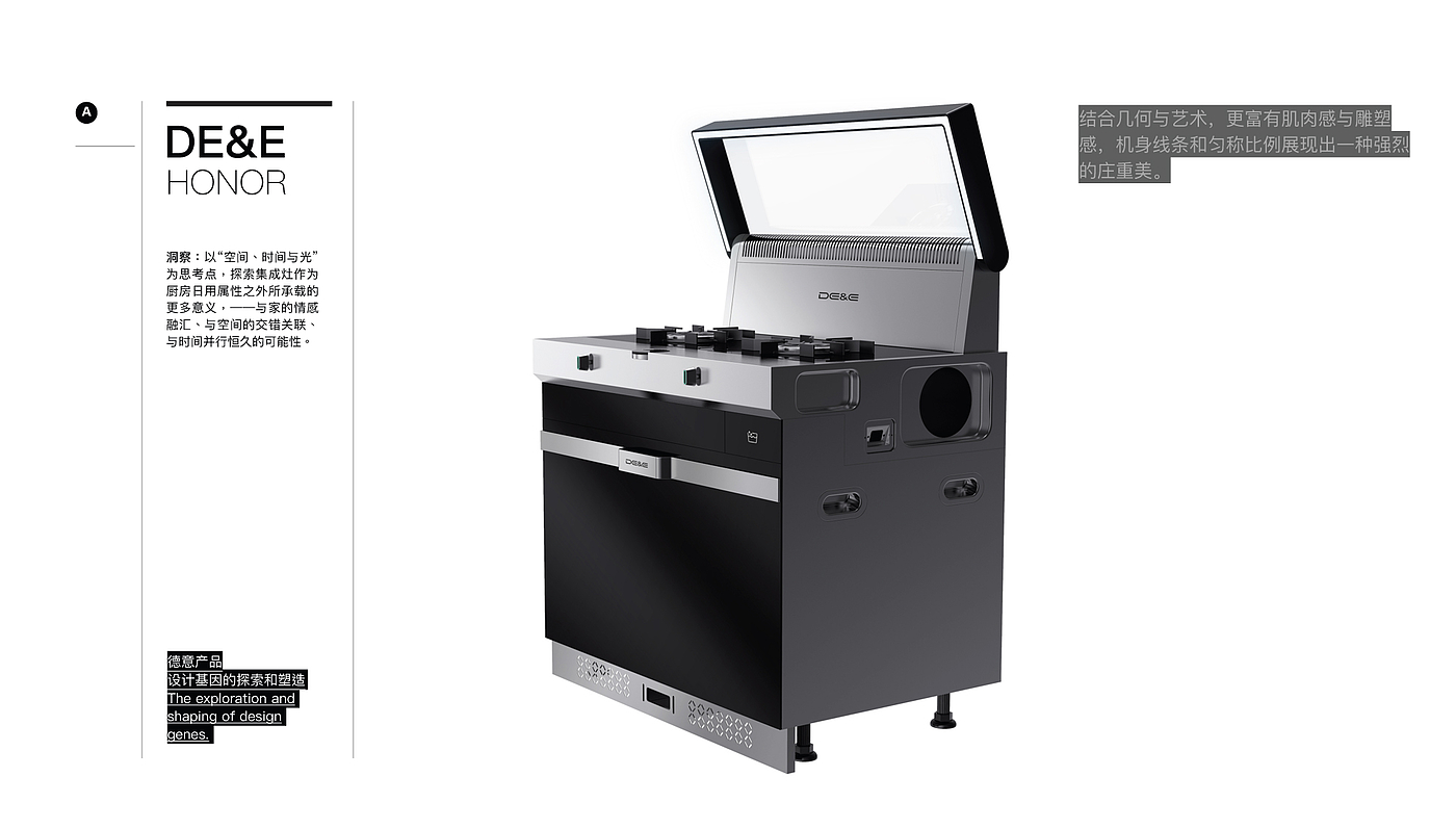 Innovative design of German Italian integrated stove，Integrated stove，Suhuo，Kitchen electricity，Innovative design of German Italian integrated stove，Integrated stove，Martian integrated stove，Suhuo，Kitchen electricity，Martian integrated stove，