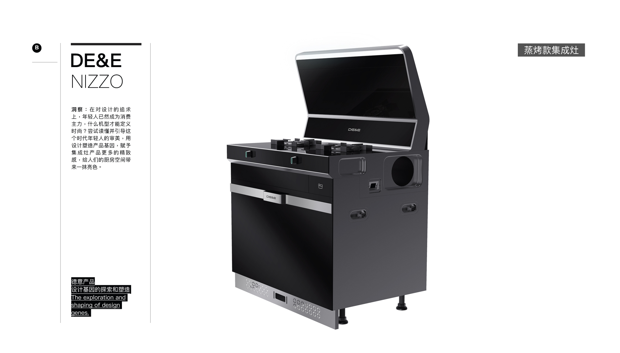 Innovative design of German Italian integrated stove，Integrated stove，Suhuo，Kitchen electricity，Innovative design of German Italian integrated stove，Integrated stove，Martian integrated stove，Suhuo，Kitchen electricity，Martian integrated stove，