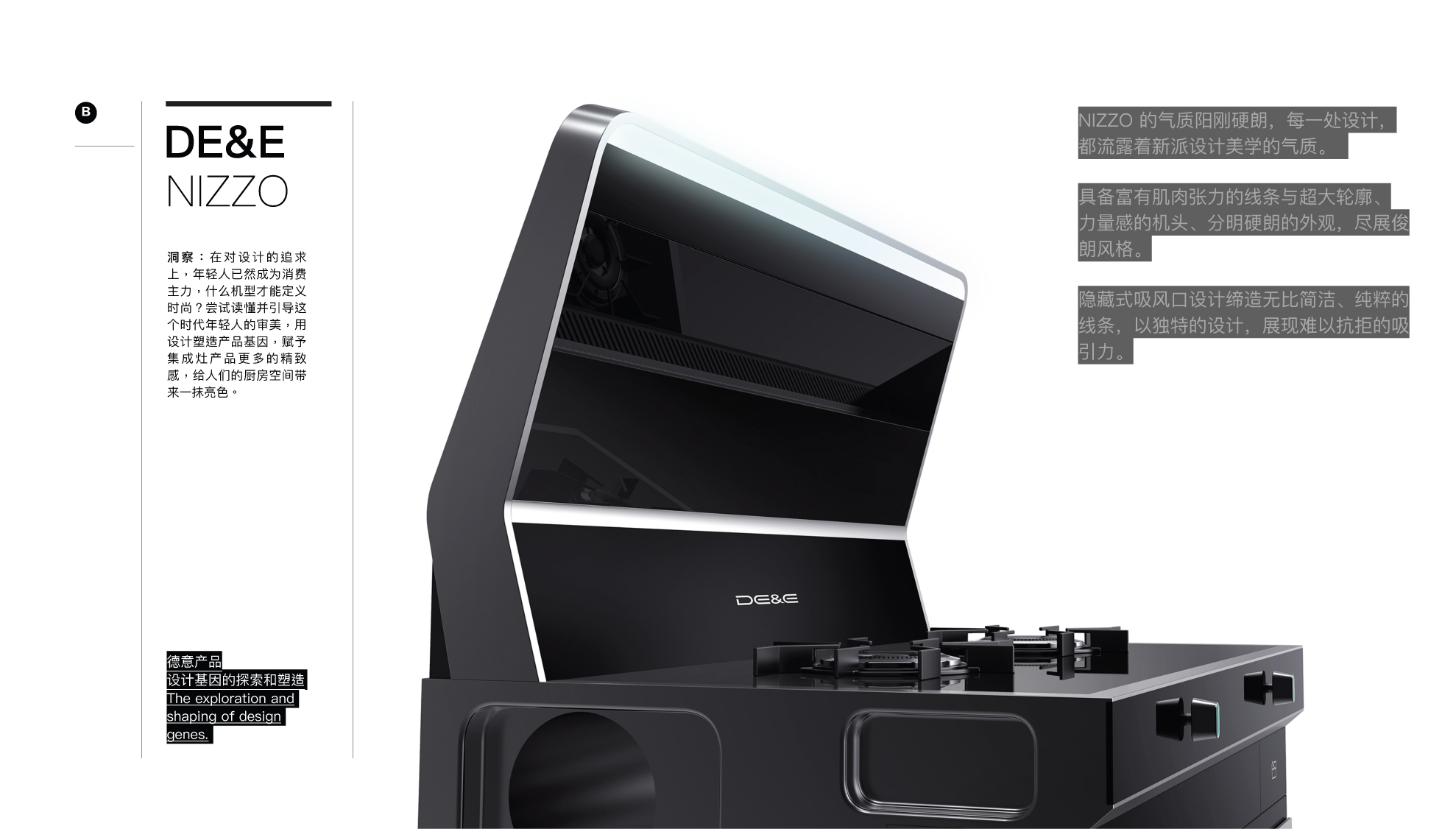 Innovative design of German Italian integrated stove，Integrated stove，Suhuo，Kitchen electricity，Innovative design of German Italian integrated stove，Integrated stove，Martian integrated stove，Suhuo，Kitchen electricity，Martian integrated stove，