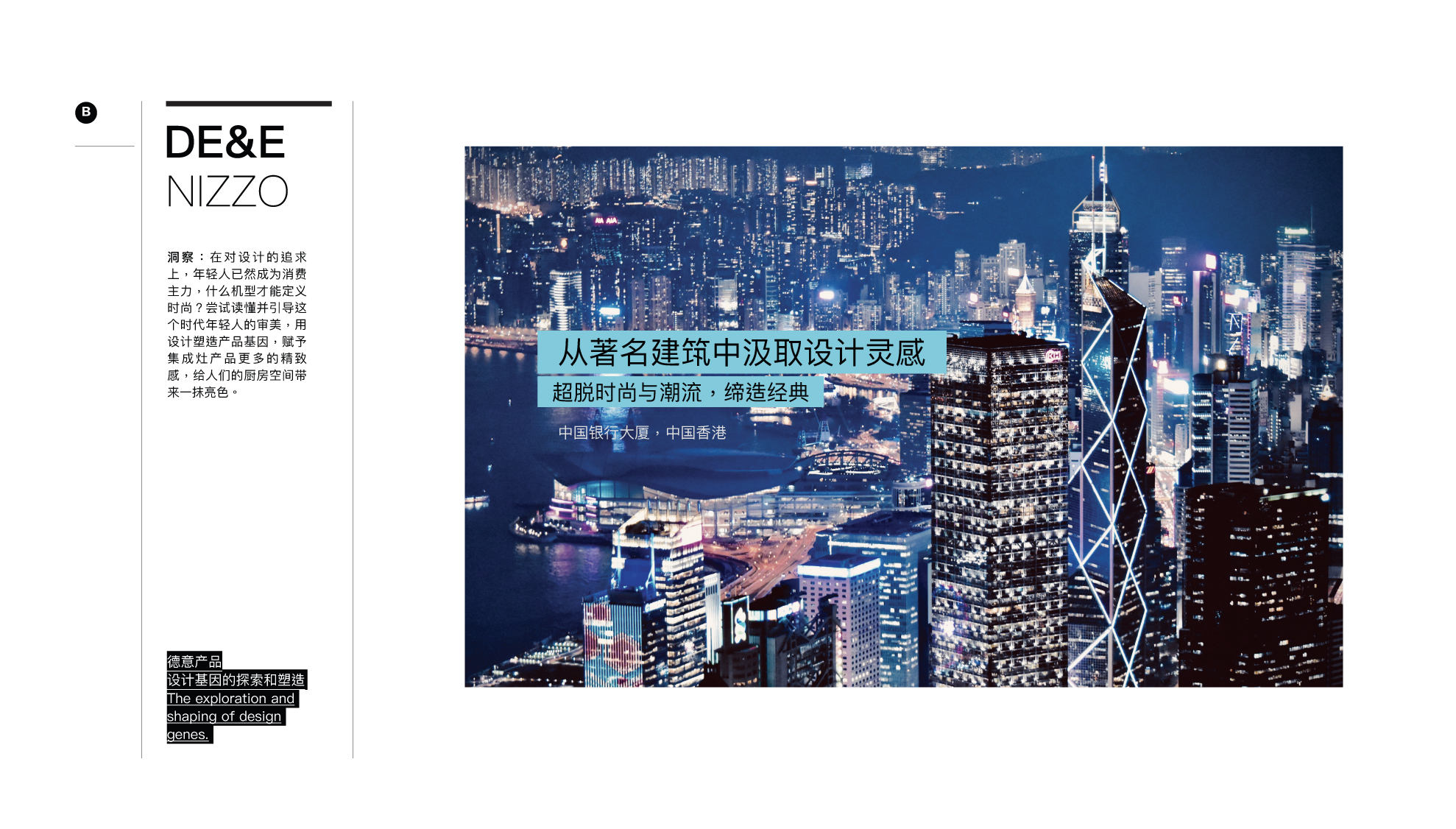 Innovative design of German Italian integrated stove，Integrated stove，Suhuo，Kitchen electricity，Innovative design of German Italian integrated stove，Integrated stove，Martian integrated stove，Suhuo，Kitchen electricity，Martian integrated stove，