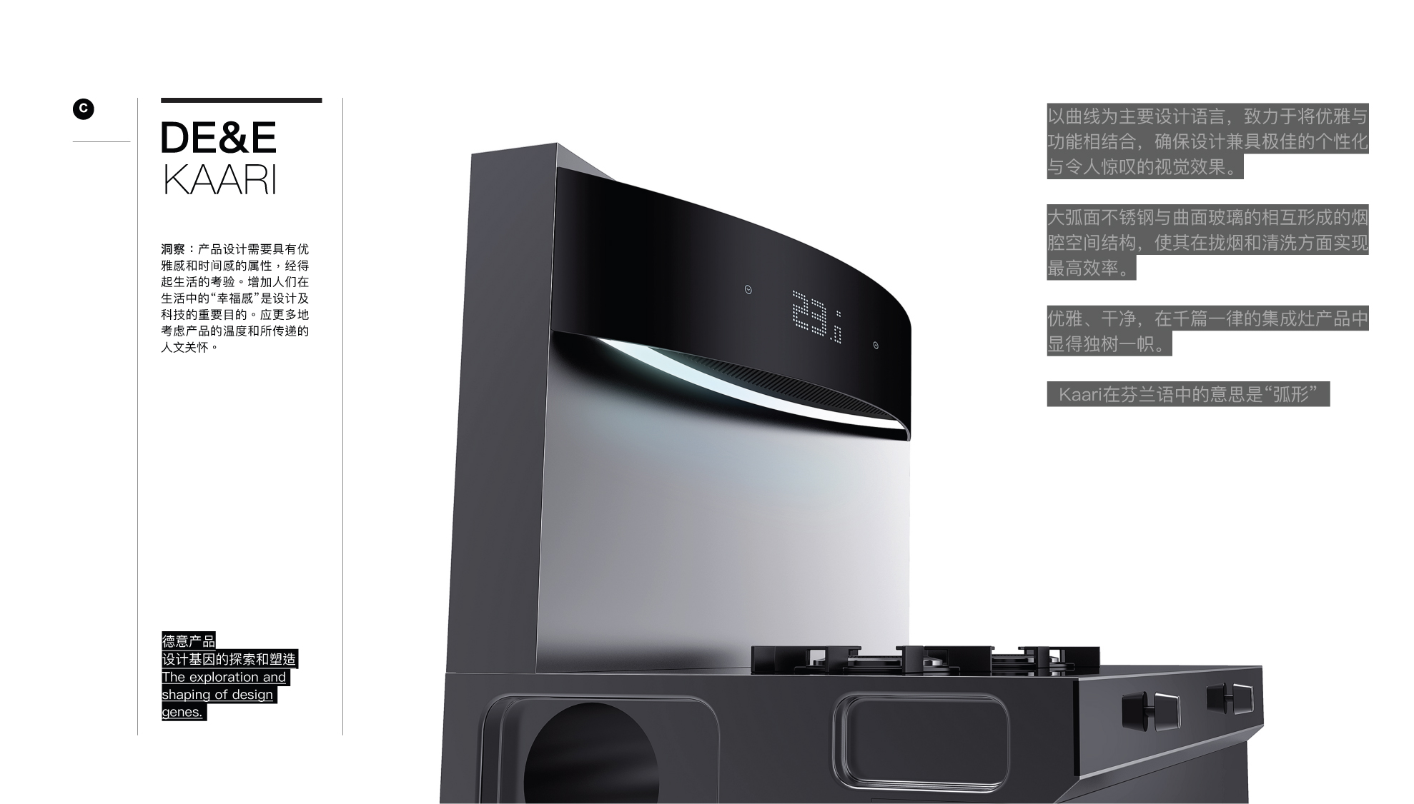 Innovative design of German Italian integrated stove，Integrated stove，Suhuo，Kitchen electricity，Innovative design of German Italian integrated stove，Integrated stove，Martian integrated stove，Suhuo，Kitchen electricity，Martian integrated stove，