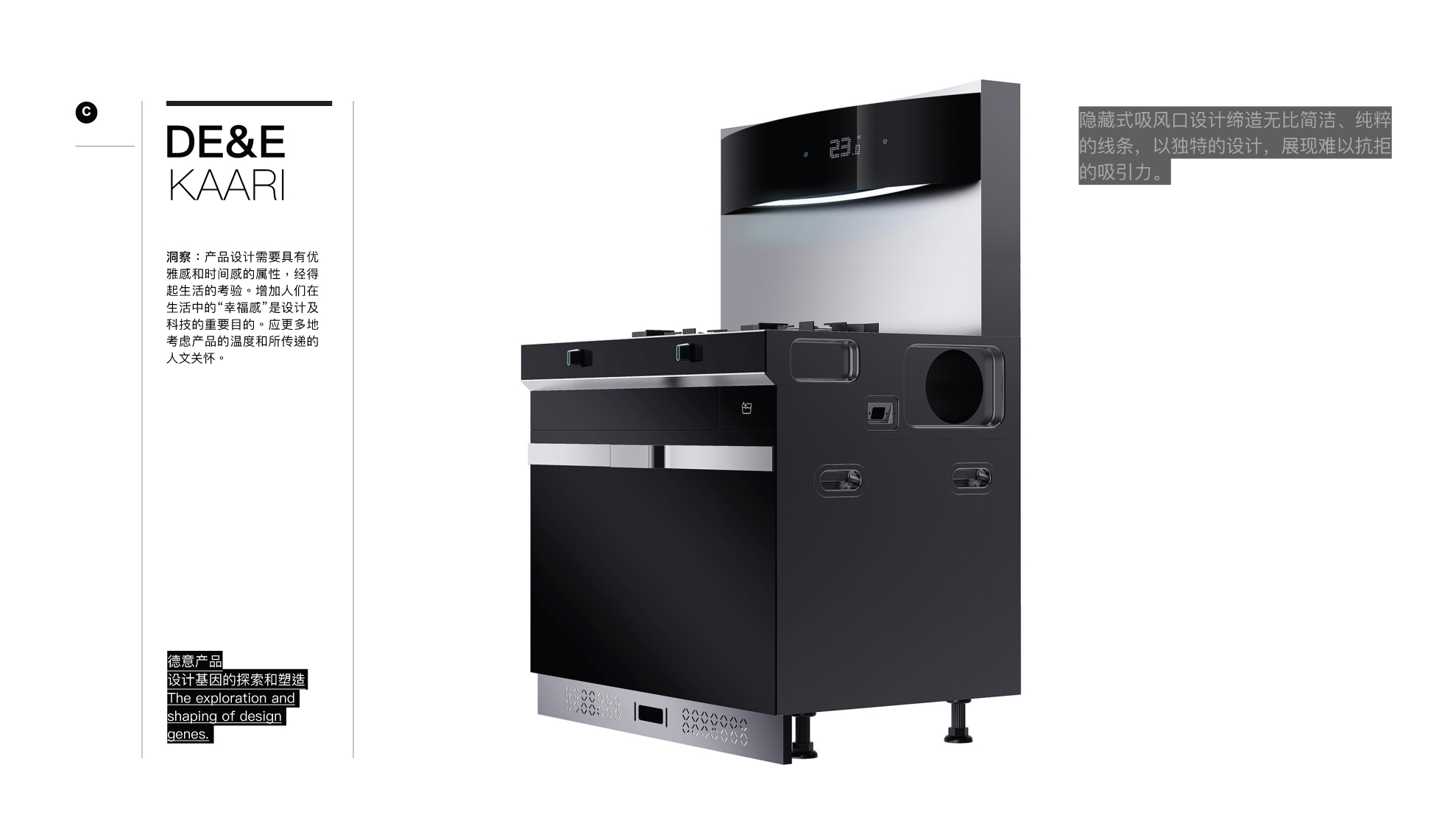 Innovative design of German Italian integrated stove，Integrated stove，Suhuo，Kitchen electricity，Innovative design of German Italian integrated stove，Integrated stove，Martian integrated stove，Suhuo，Kitchen electricity，Martian integrated stove，