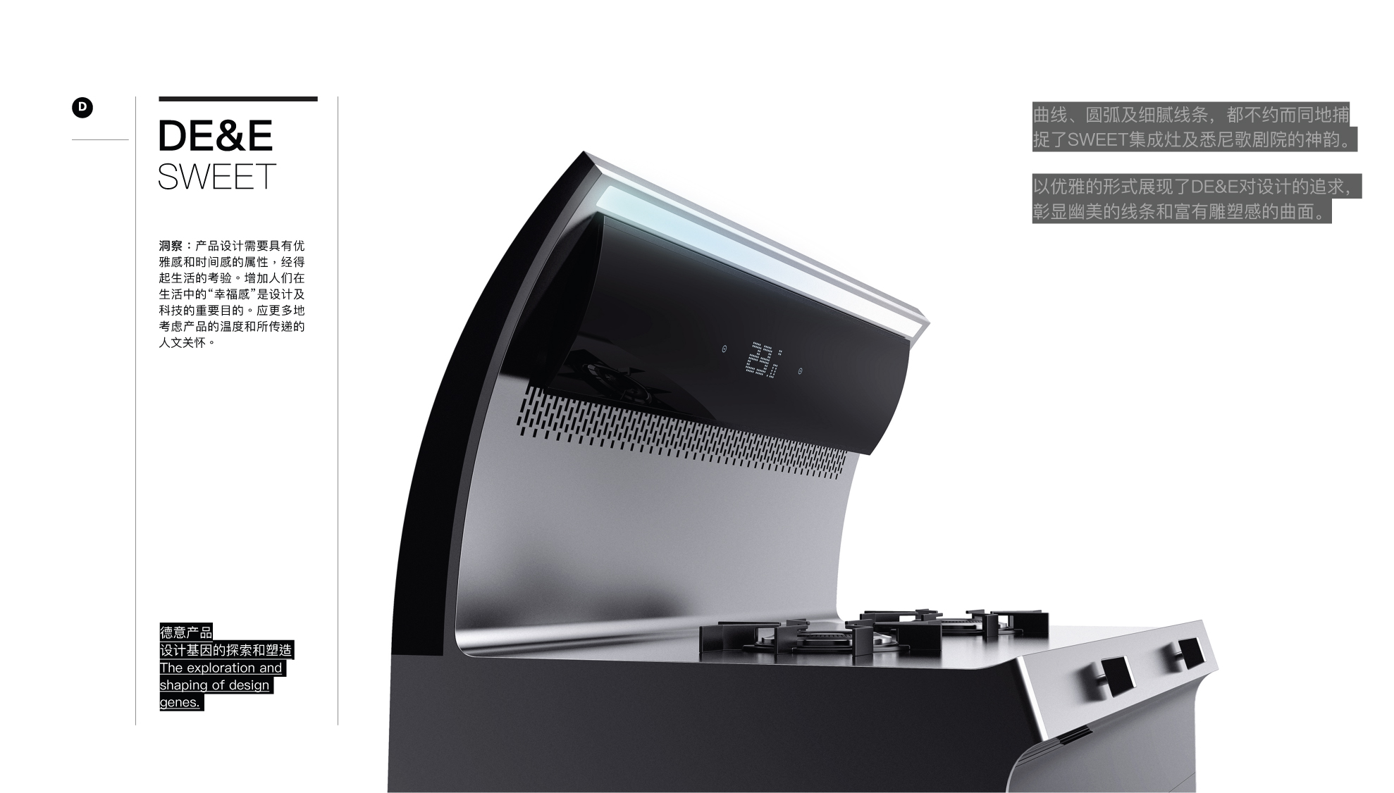 Innovative design of German Italian integrated stove，Integrated stove，Suhuo，Kitchen electricity，Innovative design of German Italian integrated stove，Integrated stove，Martian integrated stove，Suhuo，Kitchen electricity，Martian integrated stove，