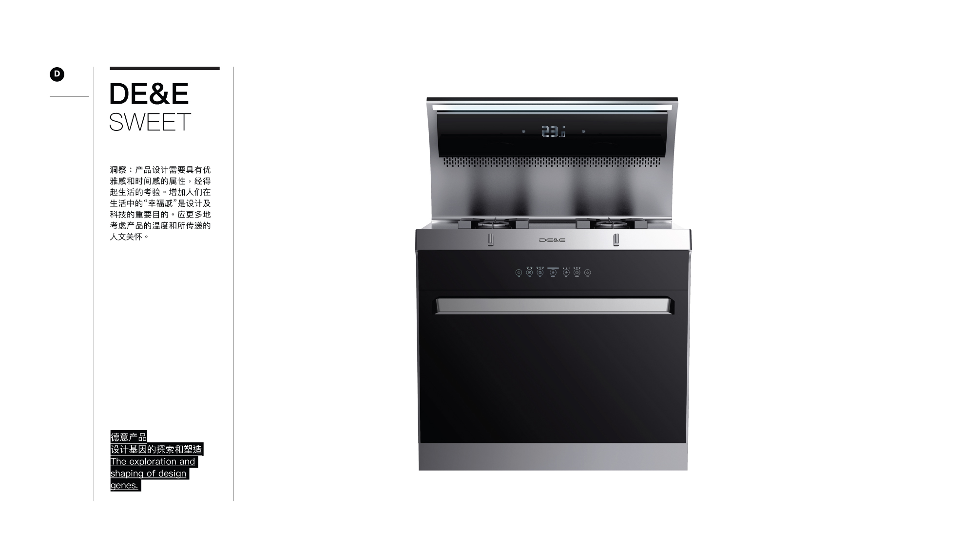 Innovative design of German Italian integrated stove，Integrated stove，Suhuo，Kitchen electricity，Innovative design of German Italian integrated stove，Integrated stove，Martian integrated stove，Suhuo，Kitchen electricity，Martian integrated stove，