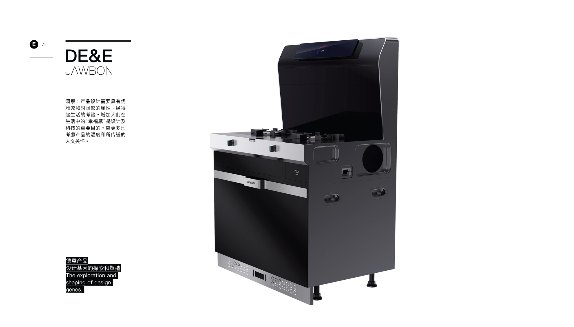 Innovative design of German Italian integrated stove，Integrated stove，Suhuo，Kitchen electricity，Innovative design of German Italian integrated stove，Integrated stove，Martian integrated stove，Suhuo，Kitchen electricity，Martian integrated stove，