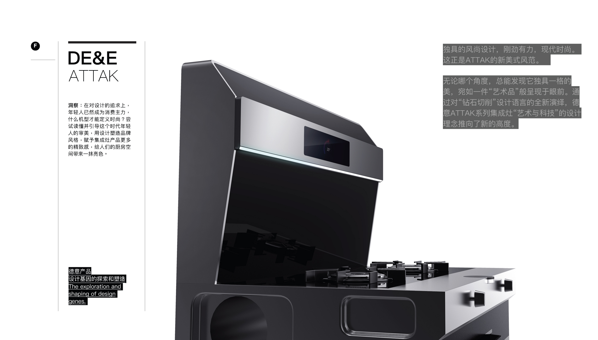 Innovative design of German Italian integrated stove，Integrated stove，Suhuo，Kitchen electricity，Innovative design of German Italian integrated stove，Integrated stove，Martian integrated stove，Suhuo，Kitchen electricity，Martian integrated stove，