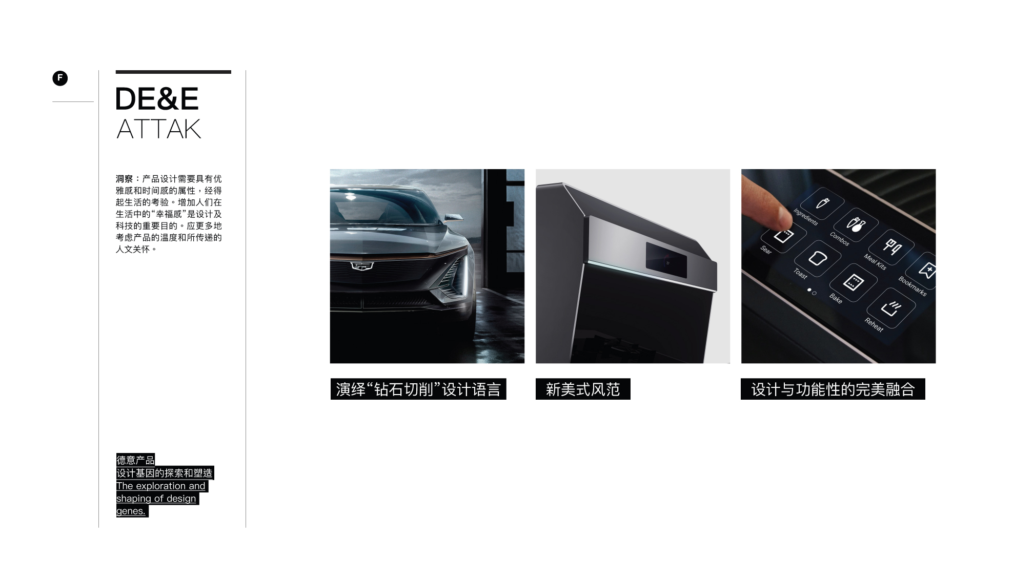 Innovative design of German Italian integrated stove，Integrated stove，Suhuo，Kitchen electricity，Innovative design of German Italian integrated stove，Integrated stove，Martian integrated stove，Suhuo，Kitchen electricity，Martian integrated stove，