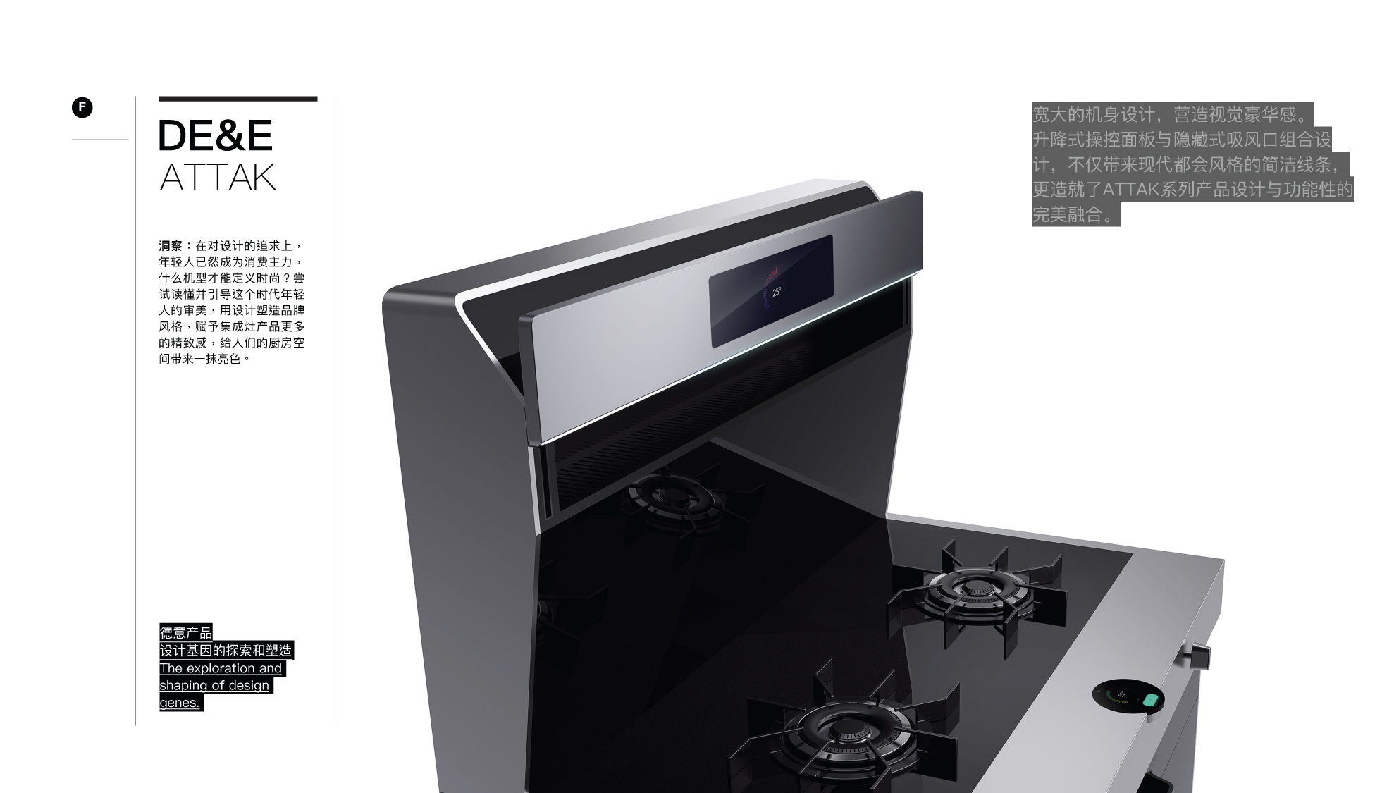 Innovative design of German Italian integrated stove，Integrated stove，Suhuo，Kitchen electricity，Innovative design of German Italian integrated stove，Integrated stove，Martian integrated stove，Suhuo，Kitchen electricity，Martian integrated stove，