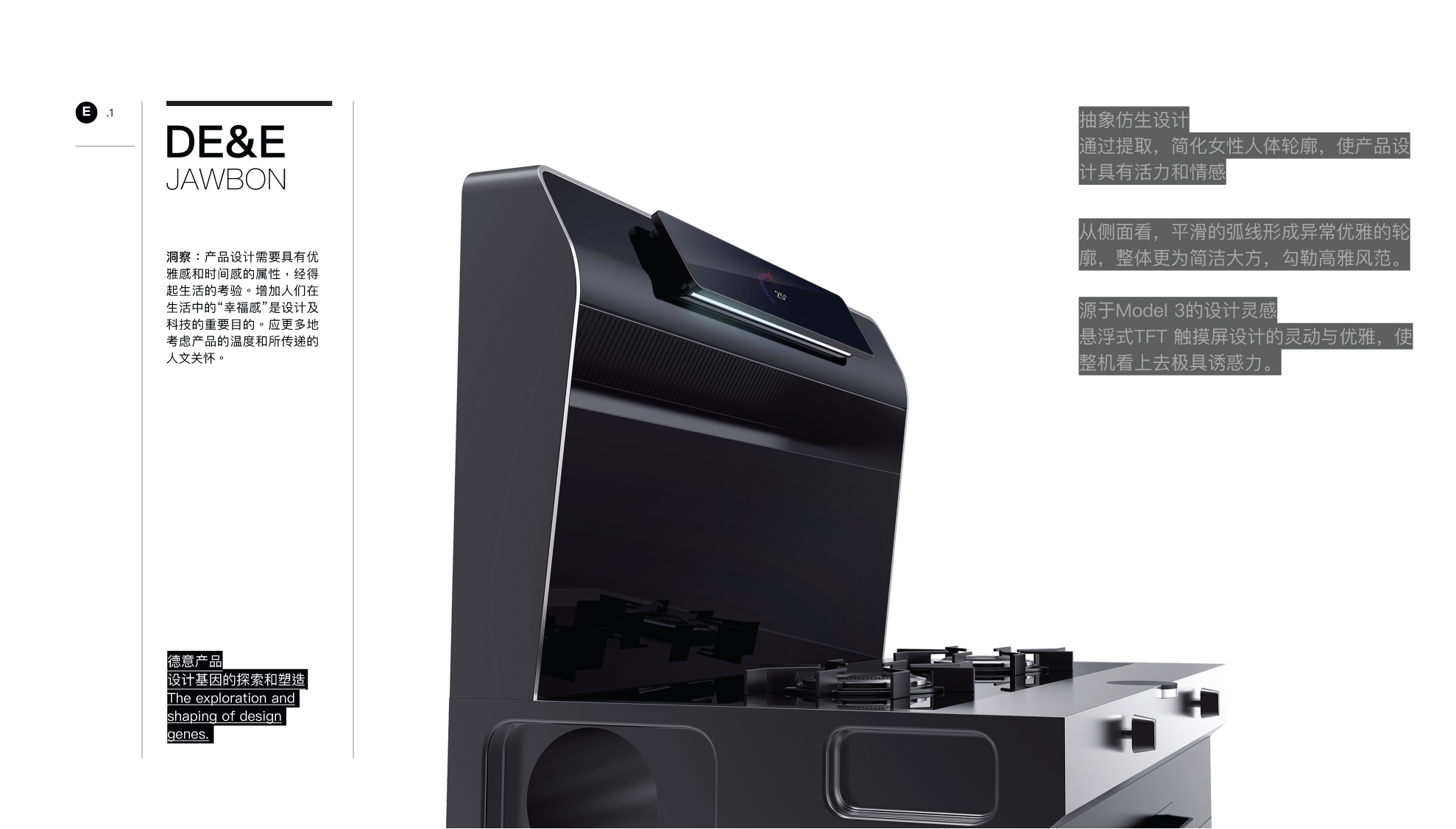 Innovative design of German Italian integrated stove，Integrated stove，Suhuo，Kitchen electricity，Innovative design of German Italian integrated stove，Integrated stove，Martian integrated stove，Suhuo，Kitchen electricity，Martian integrated stove，