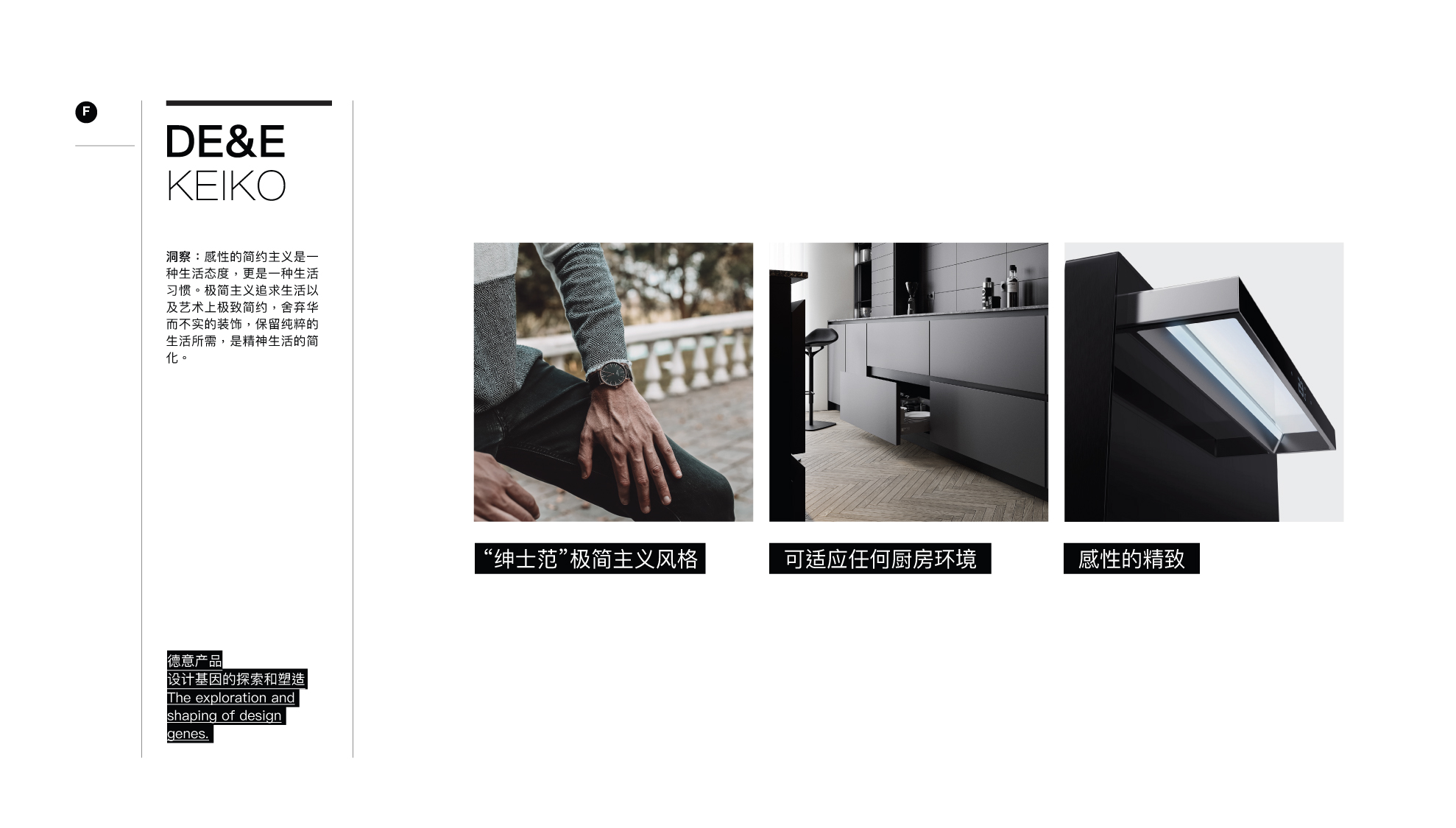 Innovative design of German Italian integrated stove，Integrated stove，Suhuo，Kitchen electricity，Innovative design of German Italian integrated stove，Integrated stove，Martian integrated stove，Suhuo，Kitchen electricity，Martian integrated stove，