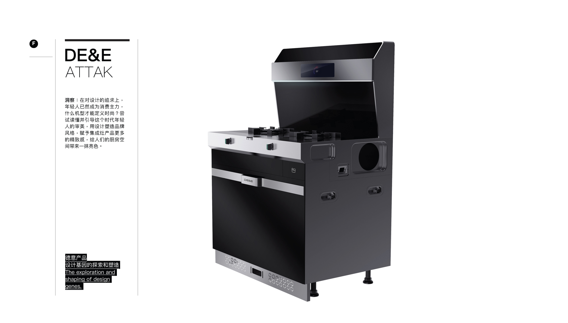 Innovative design of German Italian integrated stove，Integrated stove，Suhuo，Kitchen electricity，Innovative design of German Italian integrated stove，Integrated stove，Martian integrated stove，Suhuo，Kitchen electricity，Martian integrated stove，