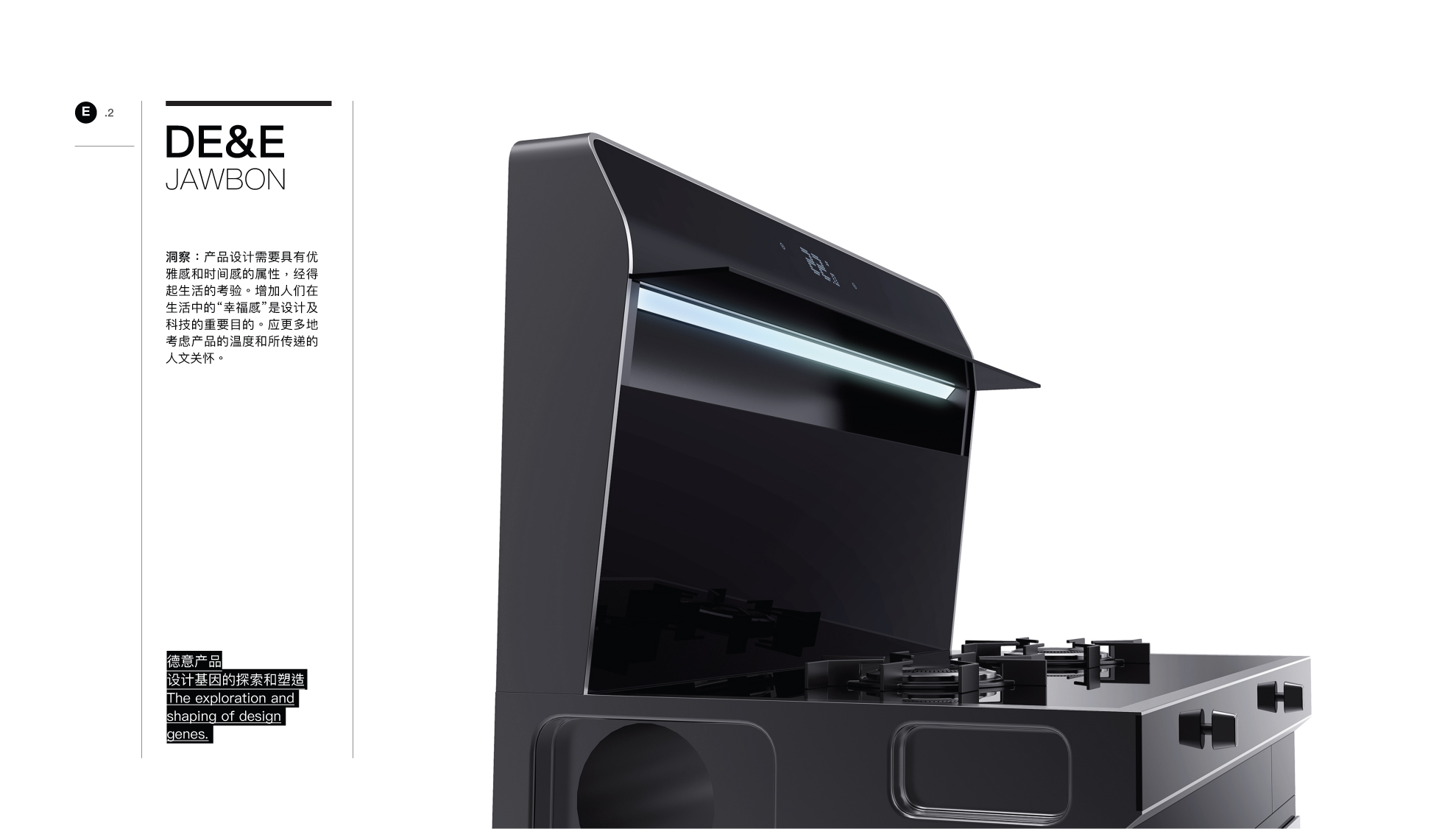 Innovative design of German Italian integrated stove，Integrated stove，Suhuo，Kitchen electricity，Innovative design of German Italian integrated stove，Integrated stove，Martian integrated stove，Suhuo，Kitchen electricity，Martian integrated stove，