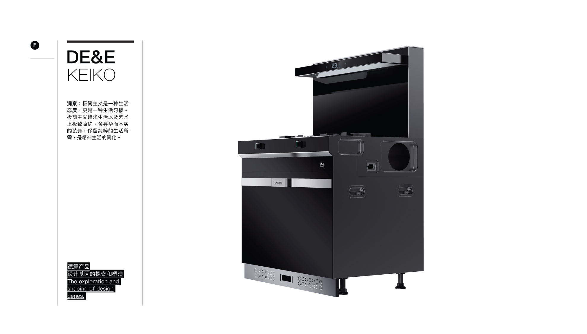 Innovative design of German Italian integrated stove，Integrated stove，Suhuo，Kitchen electricity，Innovative design of German Italian integrated stove，Integrated stove，Martian integrated stove，Suhuo，Kitchen electricity，Martian integrated stove，