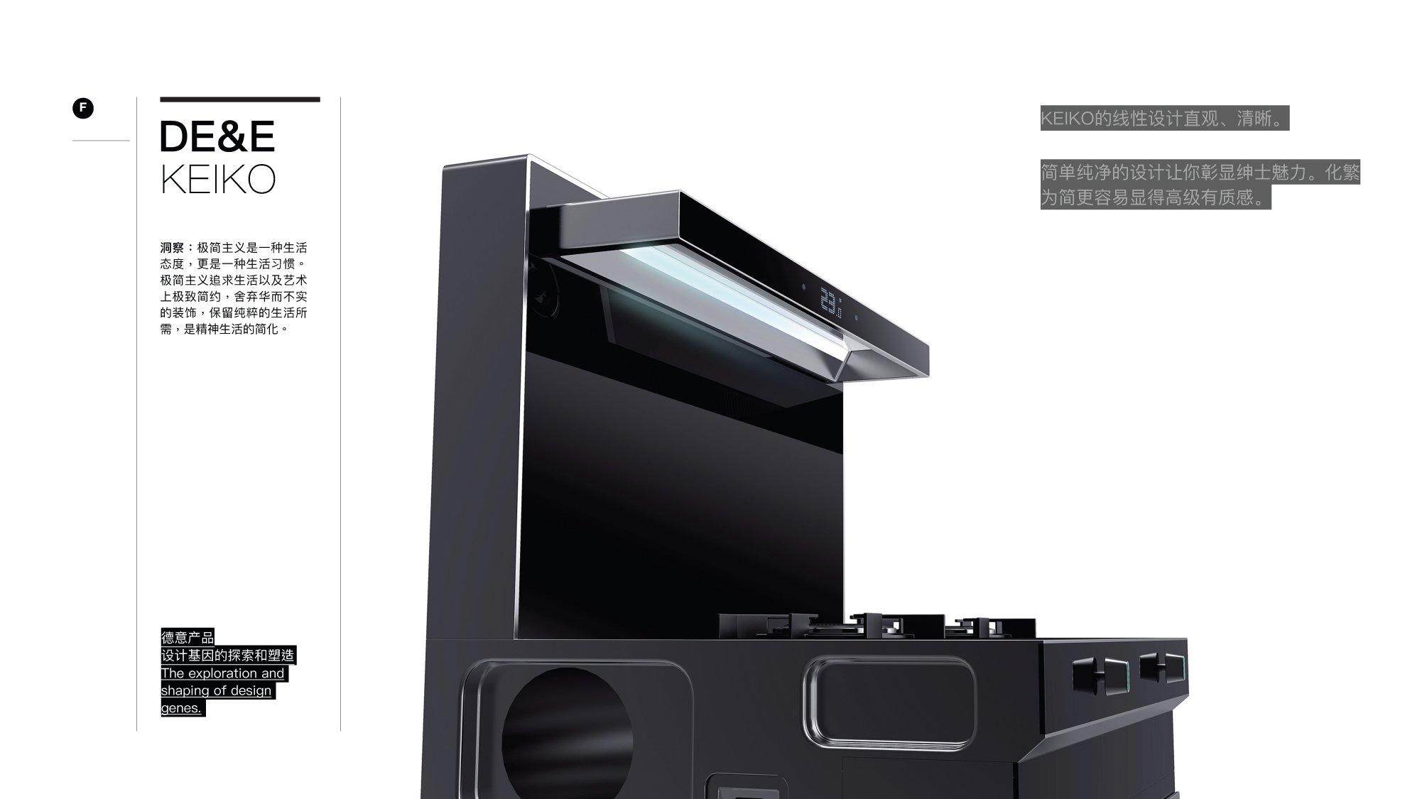 Innovative design of German Italian integrated stove，Integrated stove，Suhuo，Kitchen electricity，Innovative design of German Italian integrated stove，Integrated stove，Martian integrated stove，Suhuo，Kitchen electricity，Martian integrated stove，