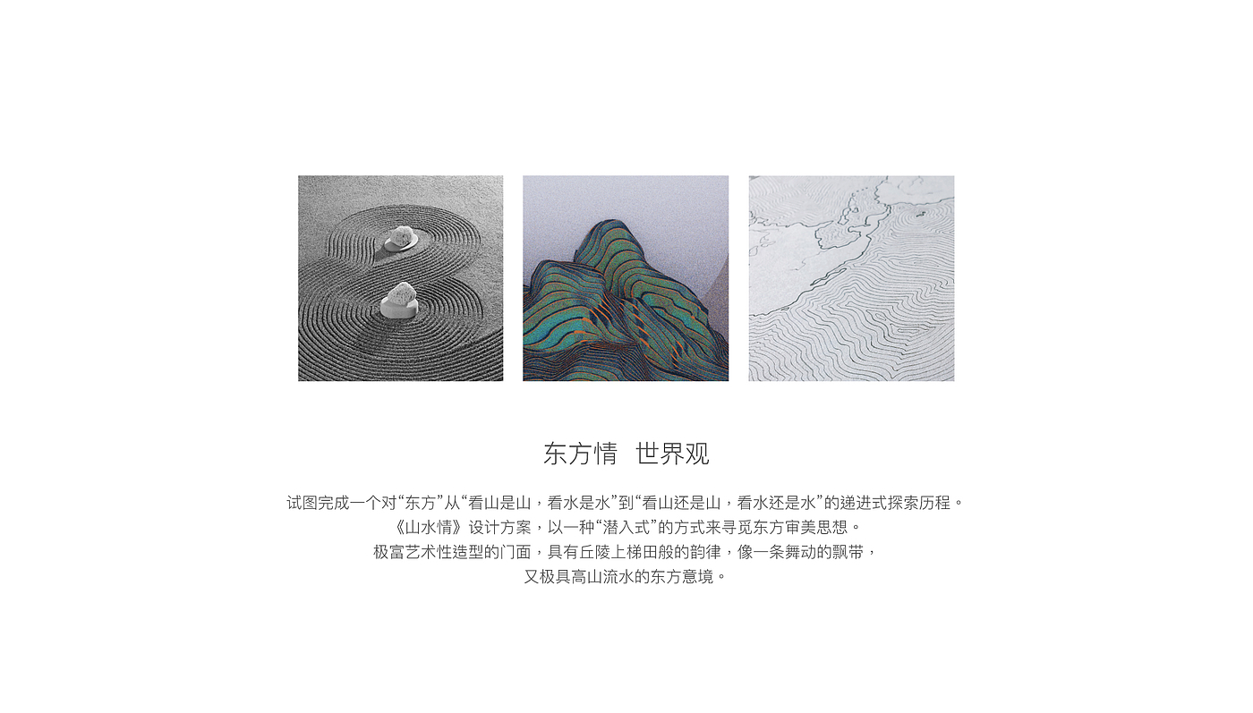 door，anti-theft door，Entrance door，Art furniture，Suhuo design，Art gate，Product design innovation of cast aluminum door，