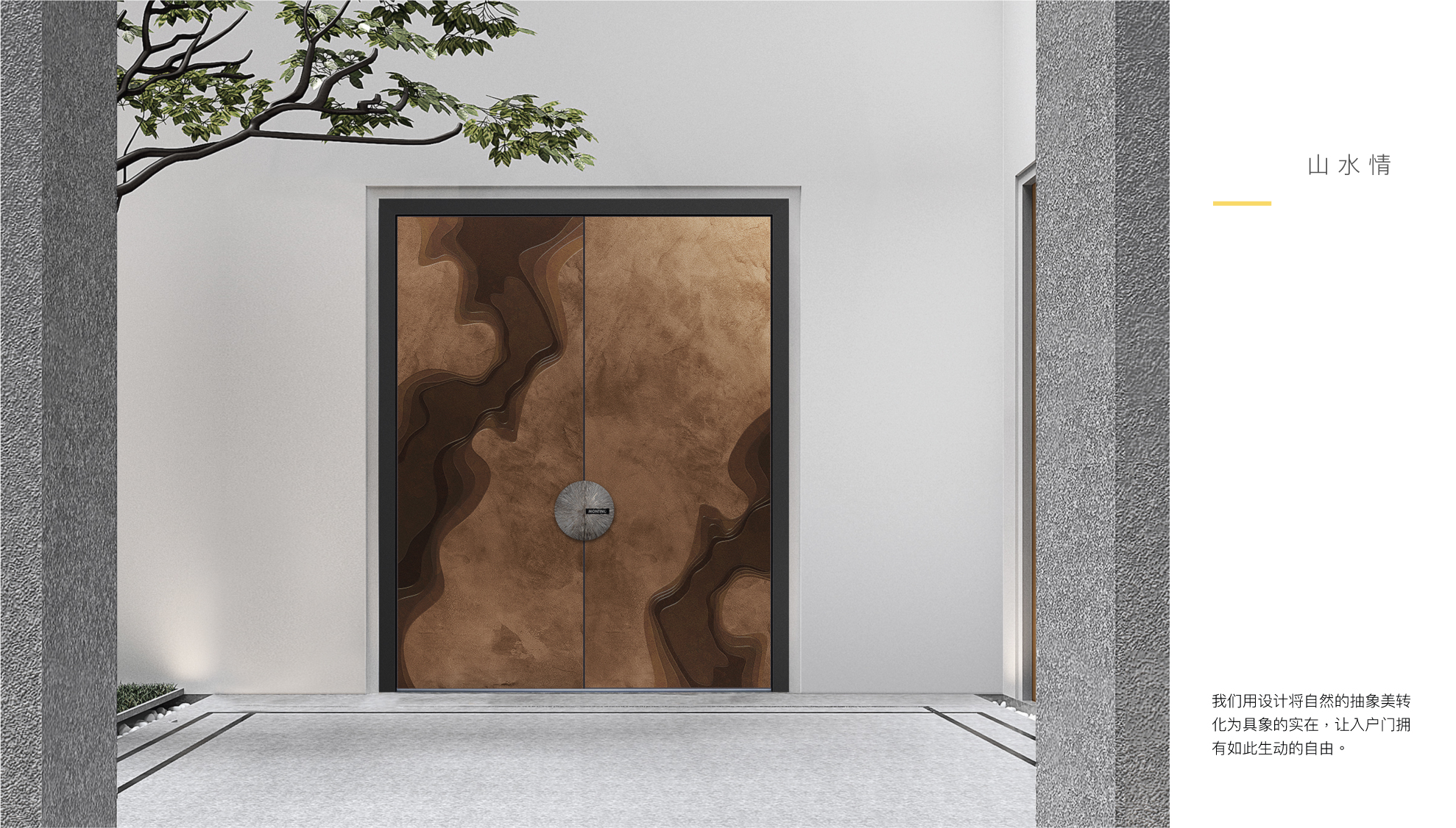 door，anti-theft door，Entrance door，Art furniture，Suhuo design，Art gate，Product design innovation of cast aluminum door，