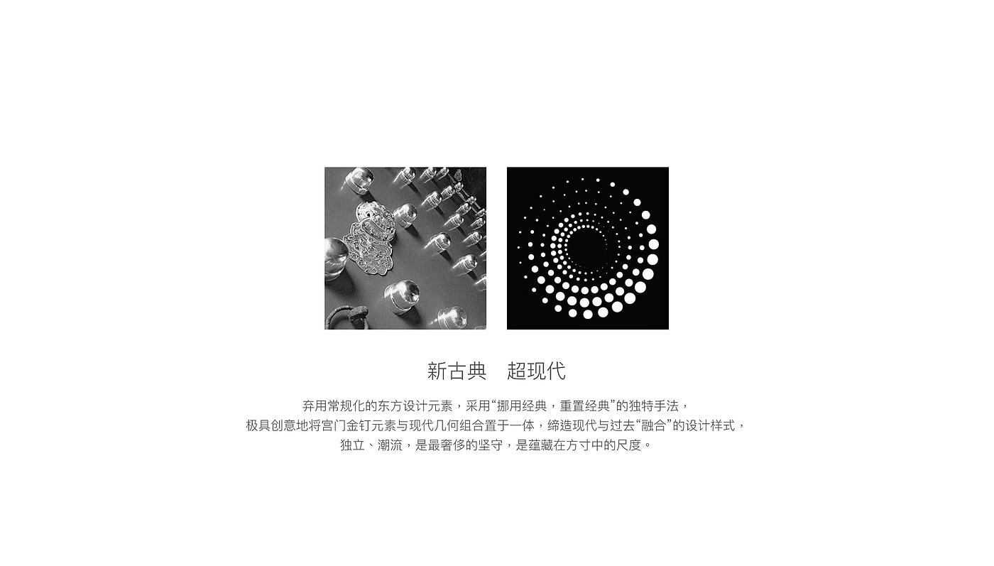 door，anti-theft door，Entrance door，Art furniture，Suhuo design，Art gate，Product design innovation of cast aluminum door，