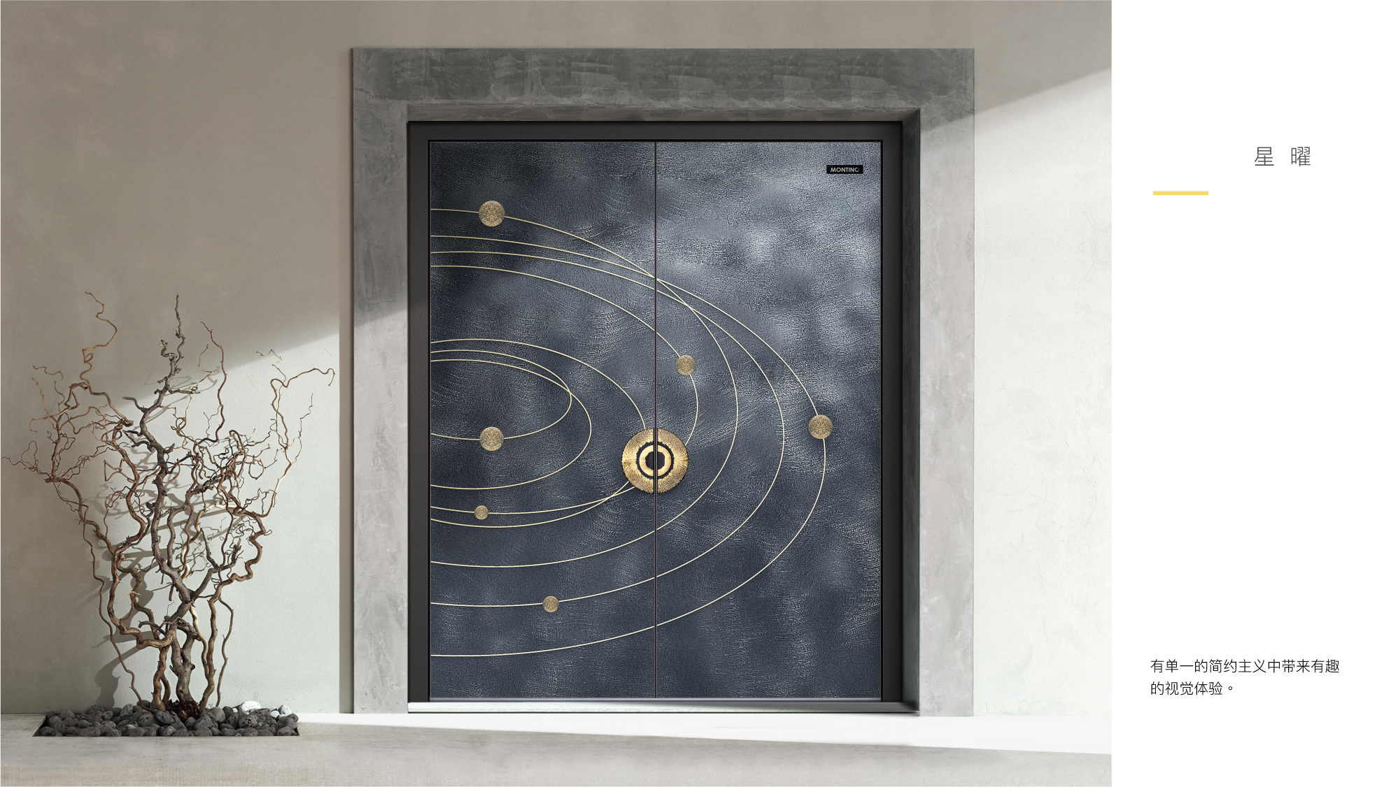 door，anti-theft door，Entrance door，Art furniture，Suhuo design，Art gate，Product design innovation of cast aluminum door，