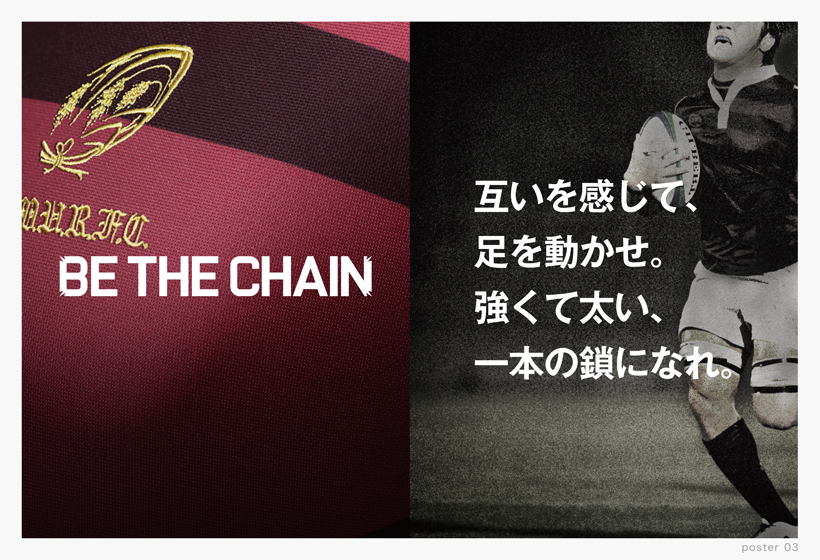 Clothes & Accessories，clothing，rugby，Early Rice University，Sato Da，