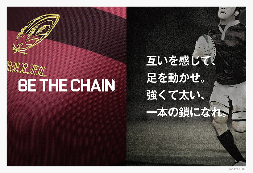Clothes & Accessories，clothing，rugby，Early Rice University，Sato Da，