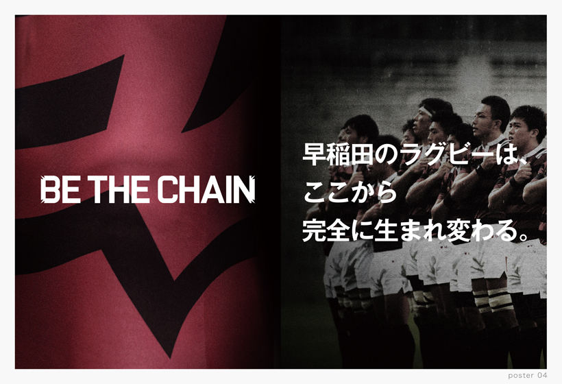 Clothes & Accessories，clothing，rugby，Early Rice University，Sato Da，