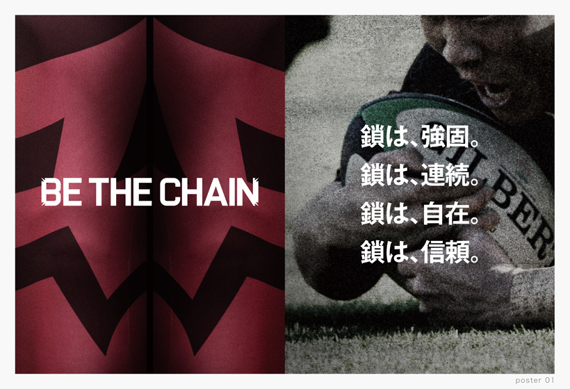 Clothes & Accessories，clothing，rugby，Early Rice University，Sato Da，