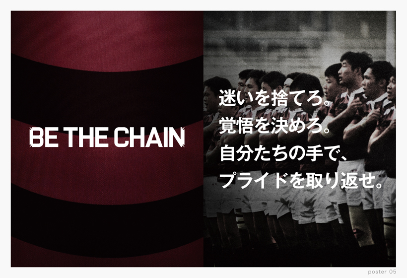 Clothes & Accessories，clothing，rugby，Early Rice University，Sato Da，