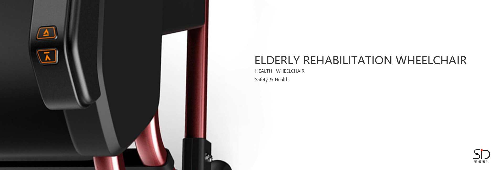 Rehabilitation chair，