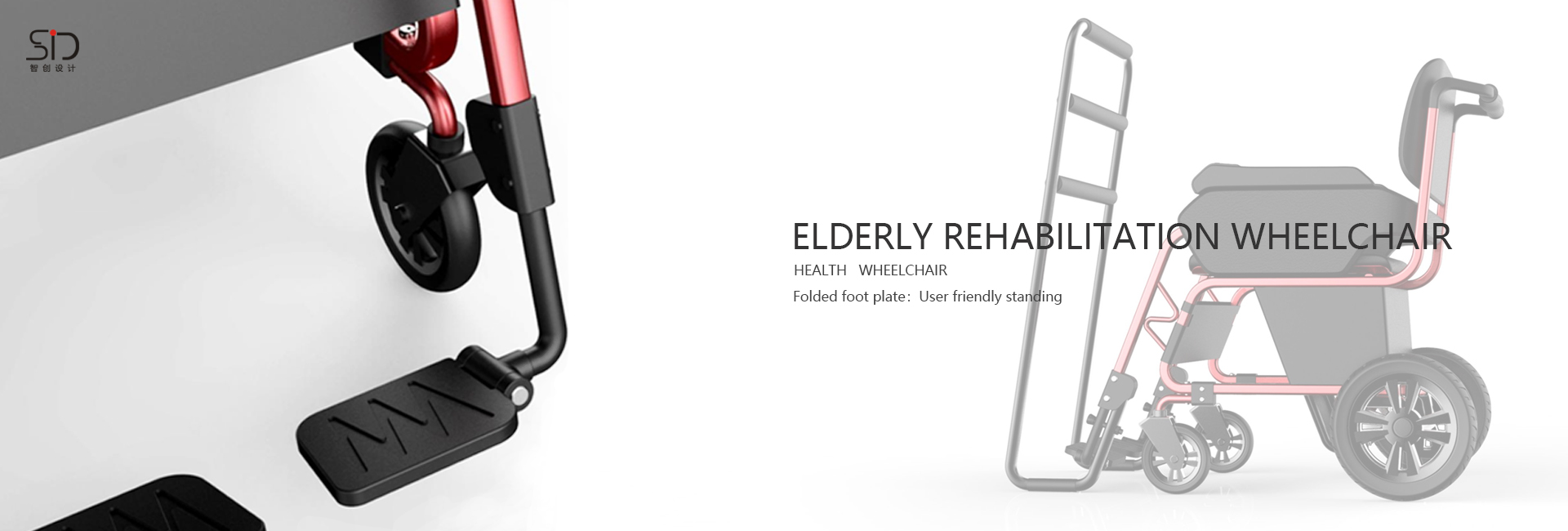 Rehabilitation chair，