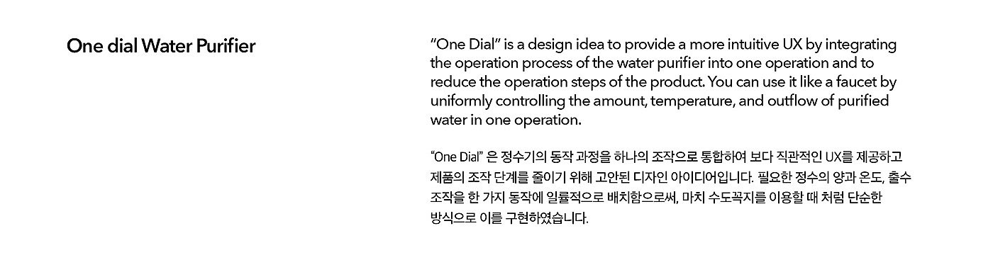 Water purifier，One Dial，Water purifier，