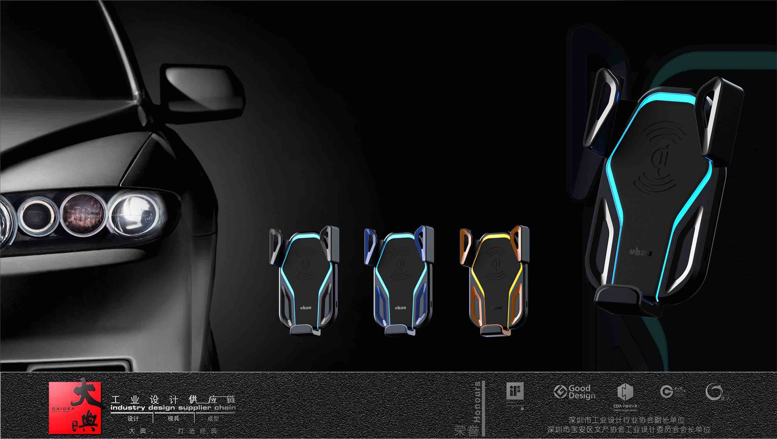 vehicle，Wireless charging，Mobile phone bracket，