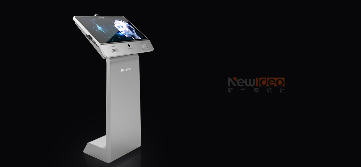 industrial design，Industrial equipment design，Product appearance design，Industrial design company，Shenzhen Industrial Design，