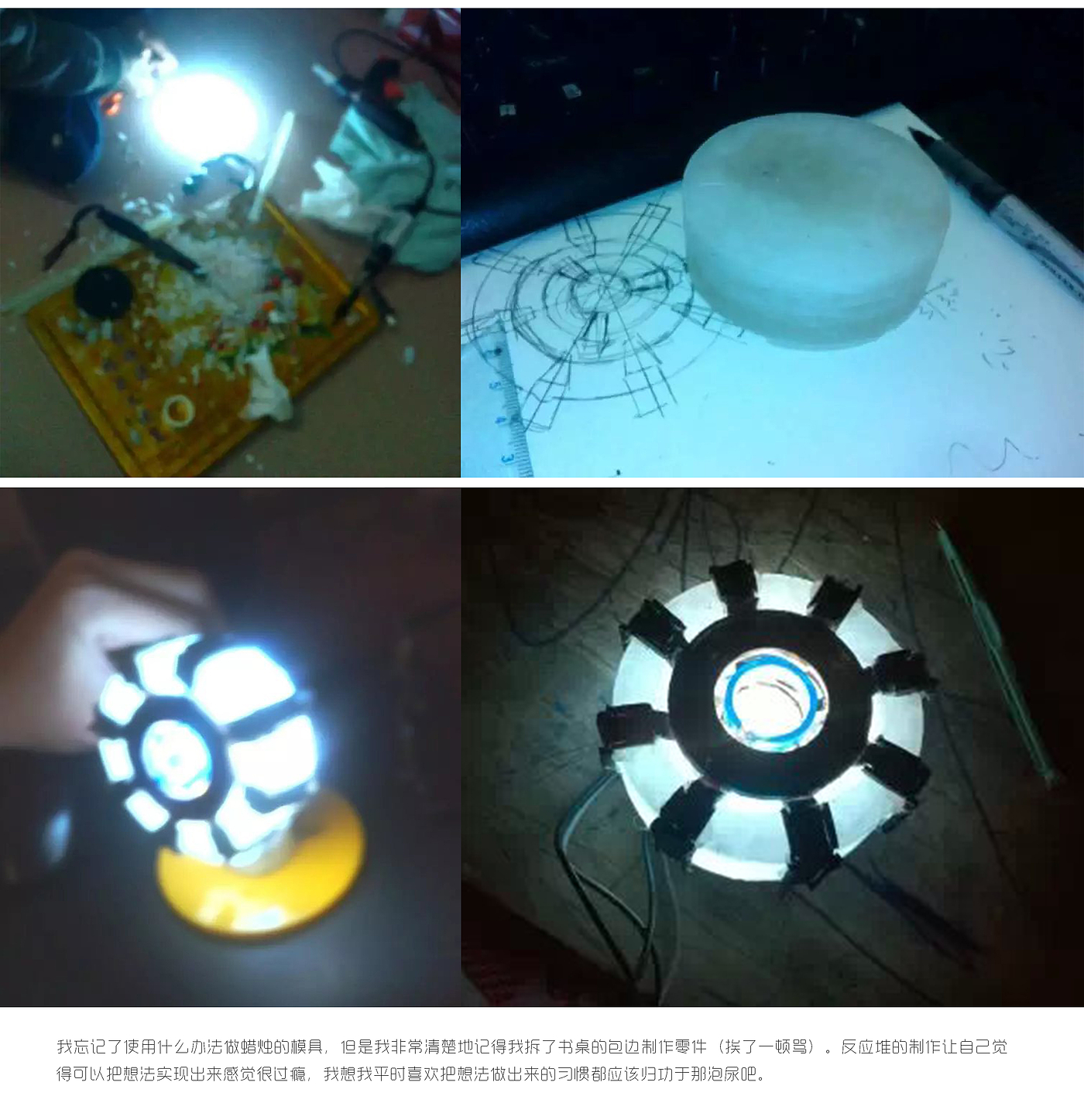 钢铁侠，diy，3d打印，建模，cosplay，模型，影视道具，极客，