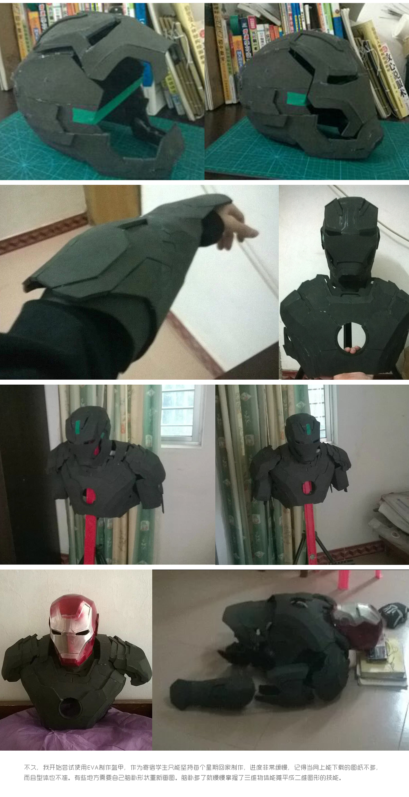 Iron Man，diy，3D printing，modeling，cosplay，Model，Film and television props，Geek，