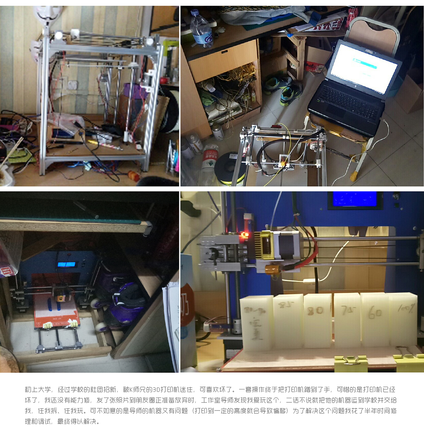 钢铁侠，diy，3d打印，建模，cosplay，模型，影视道具，极客，