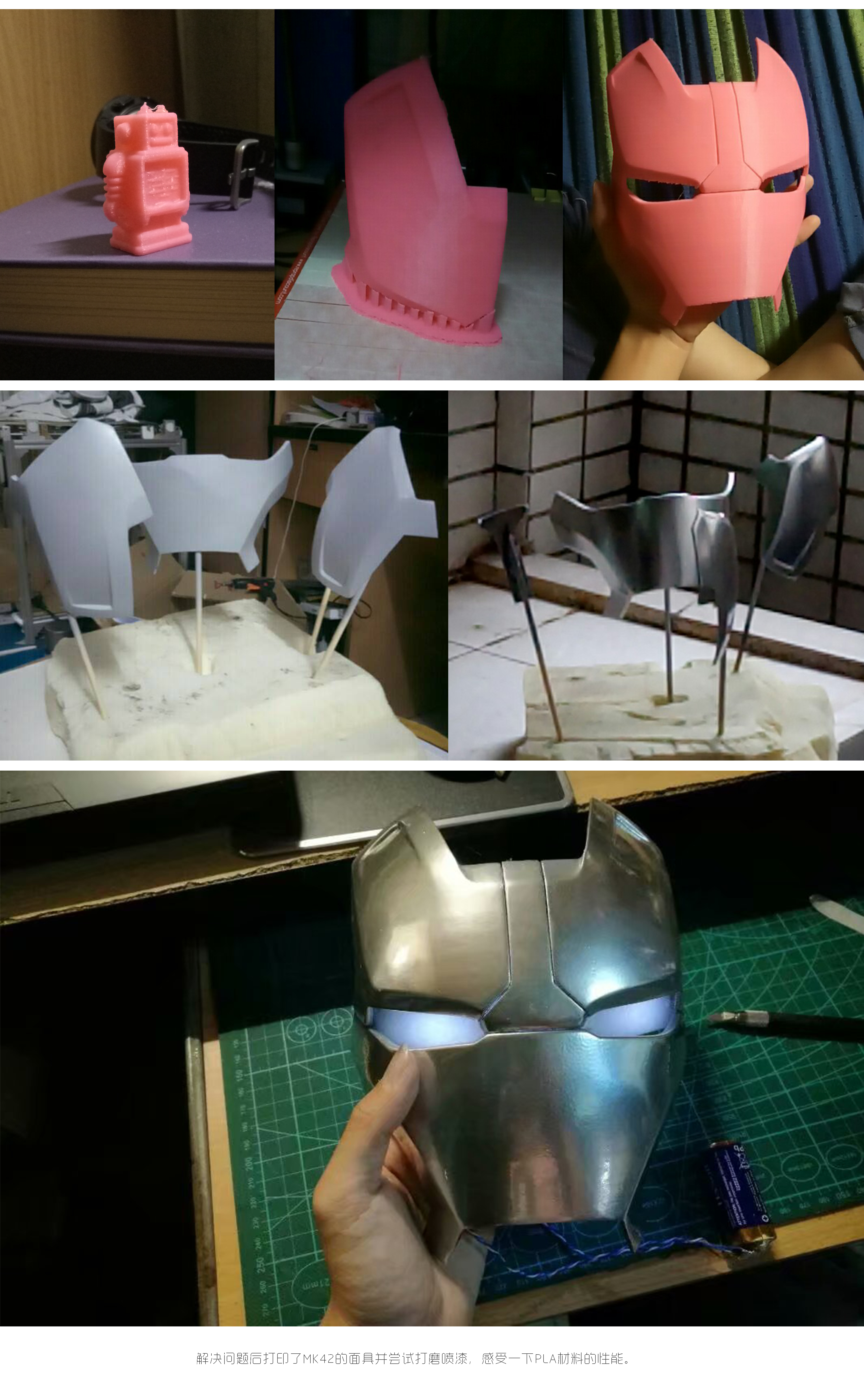 Iron Man，diy，3D printing，modeling，cosplay，Model，Film and television props，Geek，