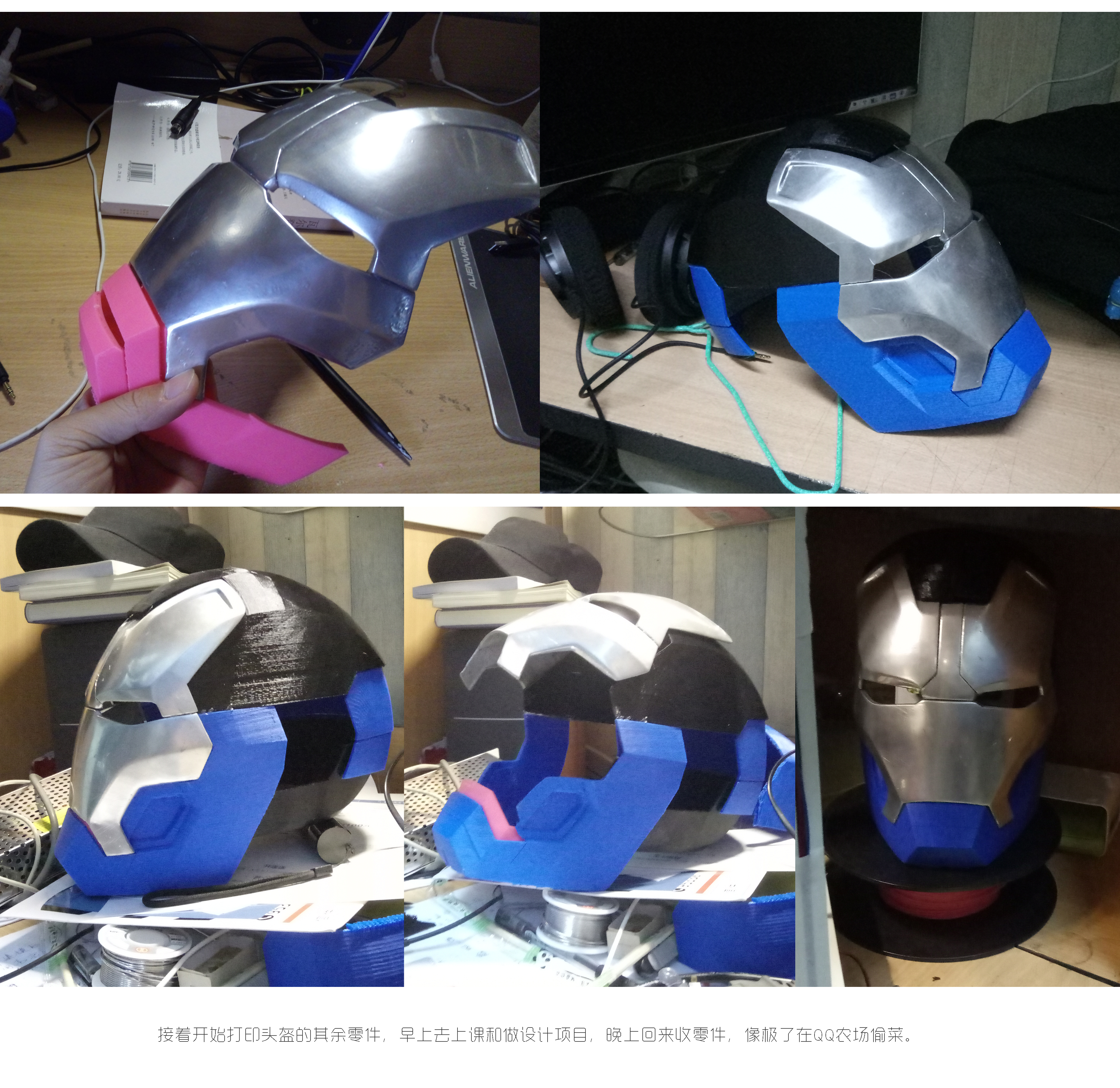 Iron Man，diy，3D printing，modeling，cosplay，Model，Film and television props，Geek，